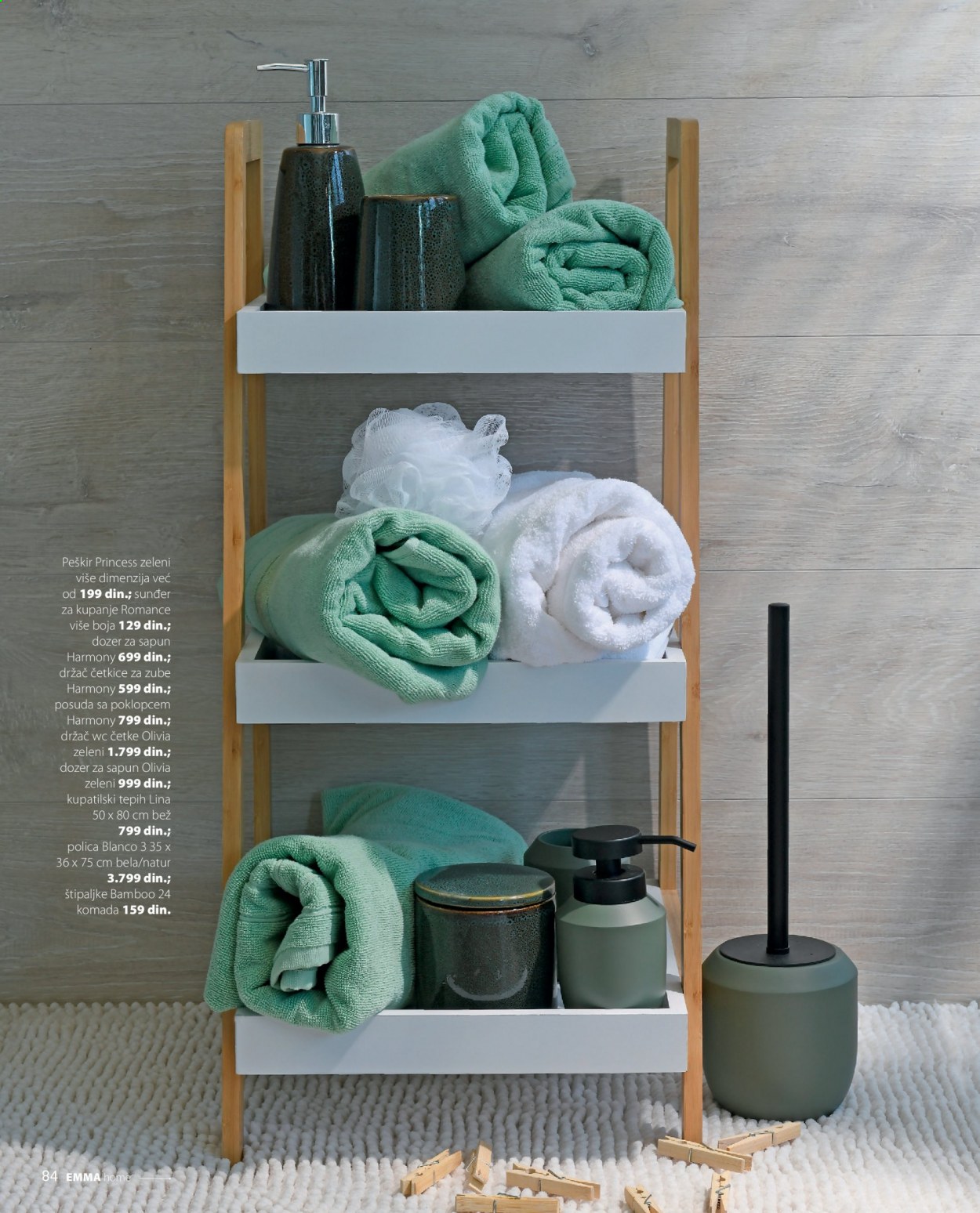 Emmezeta katalog. Stranica 84
