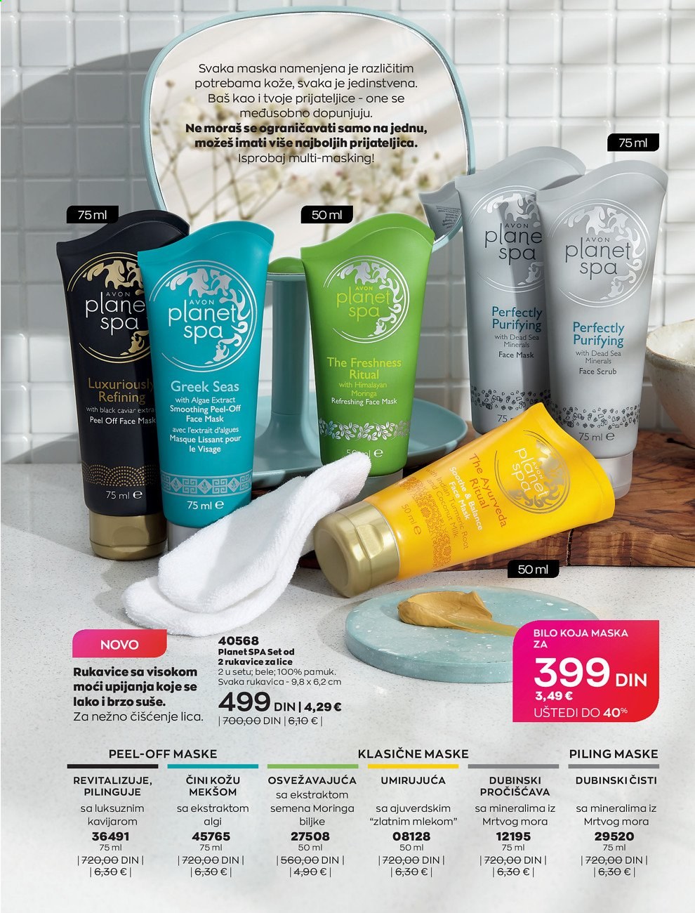 Avon katalog - 01.09.2021 - 30.09.2021. Stranica 29