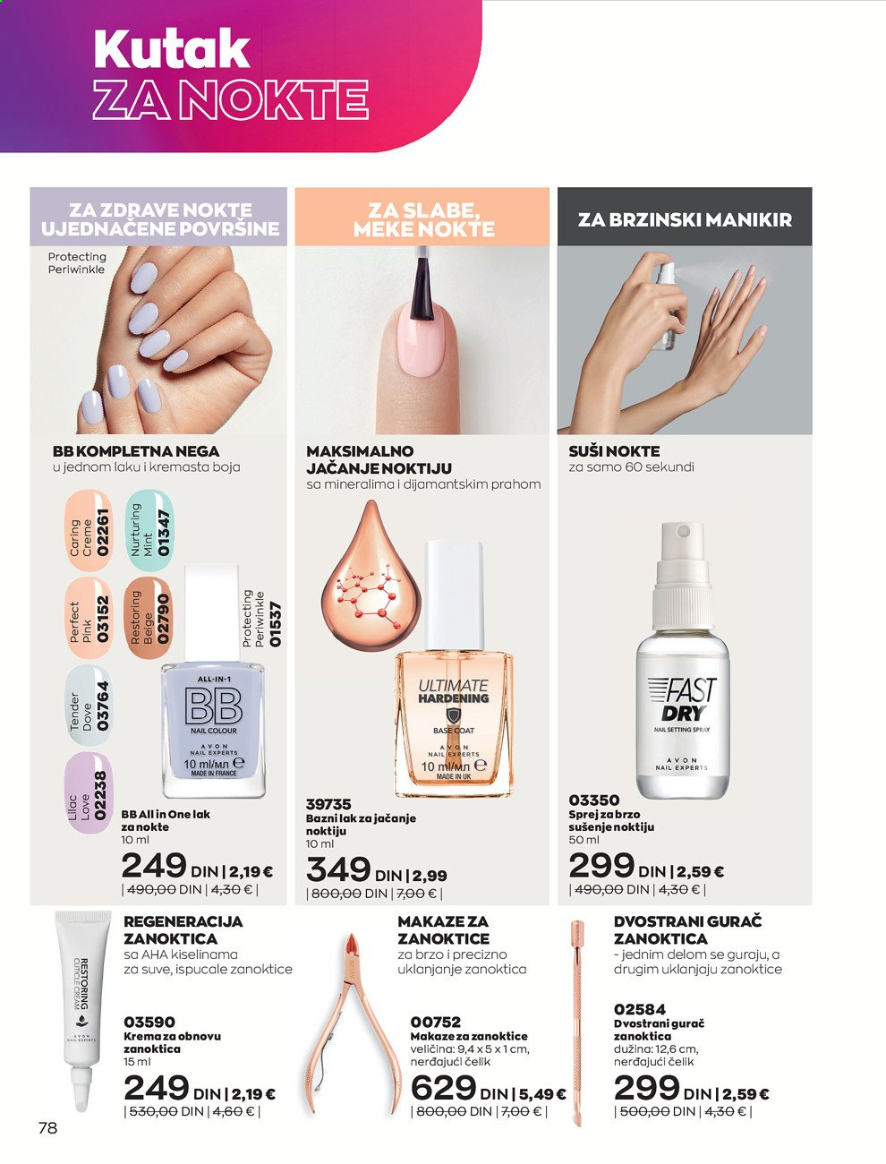 Avon katalog - 01.09.2021 - 30.09.2021. Stranica 78