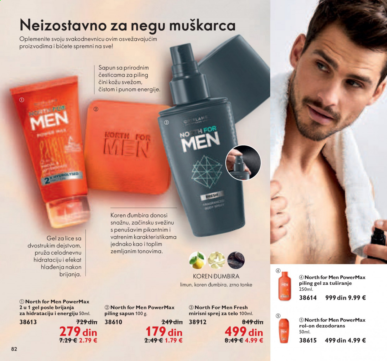 Oriflame katalog - 01.09.2021 - 30.09.2021. Stranica 82