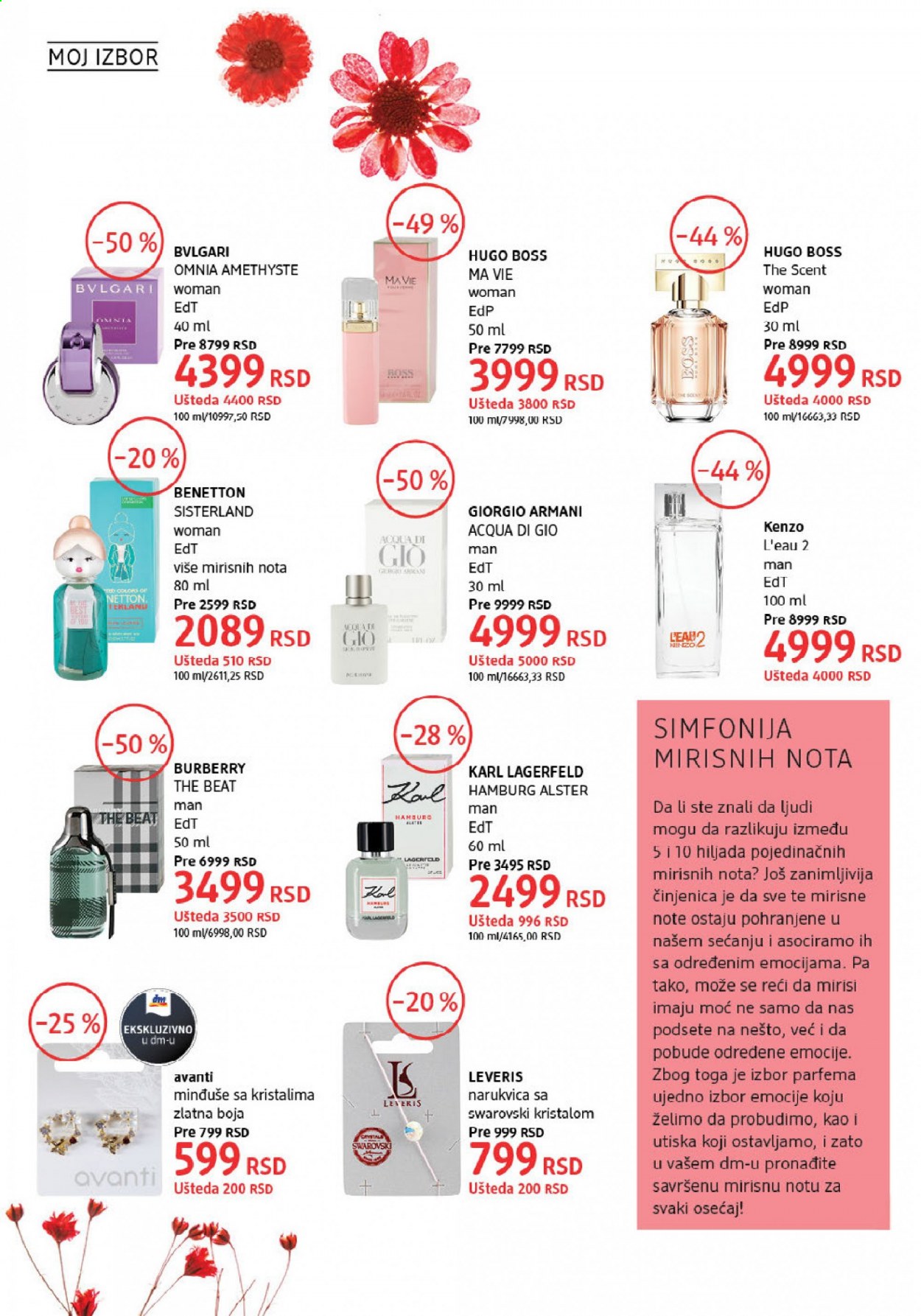dm drogerie katalog - 01.09.2021 - 30.09.2021. Stranica 12