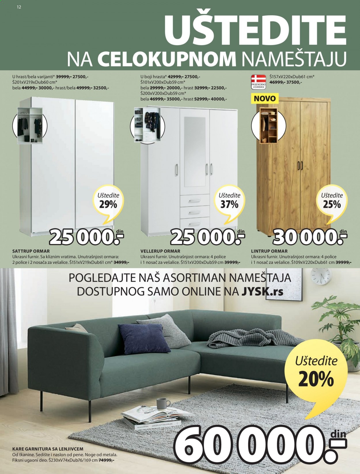 JYSK katalog - 02.09.2021 - 15.09.2021. Stranica 12