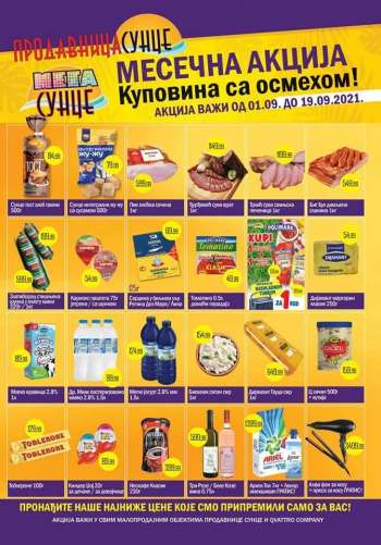 Prodavnica Sunce katalog - 01.09.2021 - 19.09.2021.