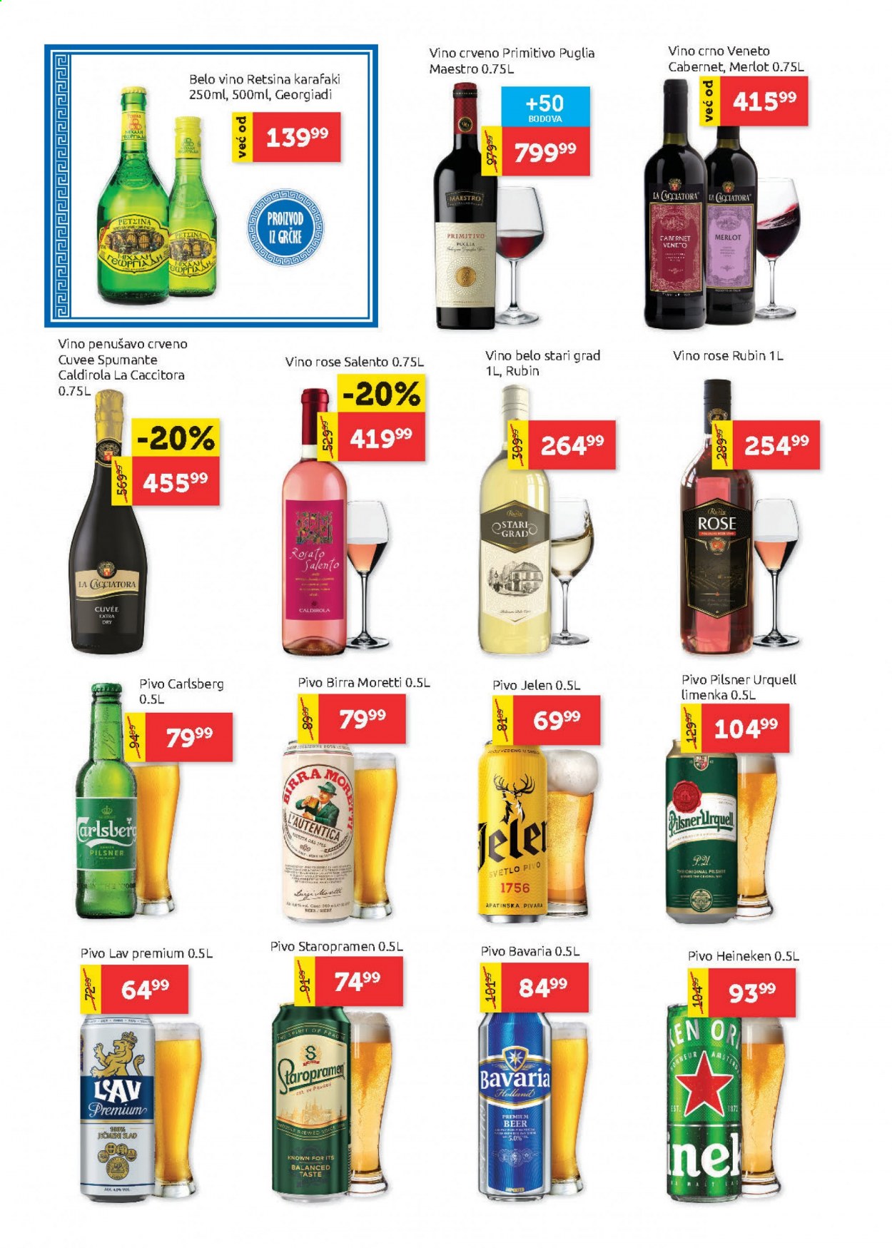 SuperVERO katalog - 02.09.2021 - 15.09.2021. Stranica 18