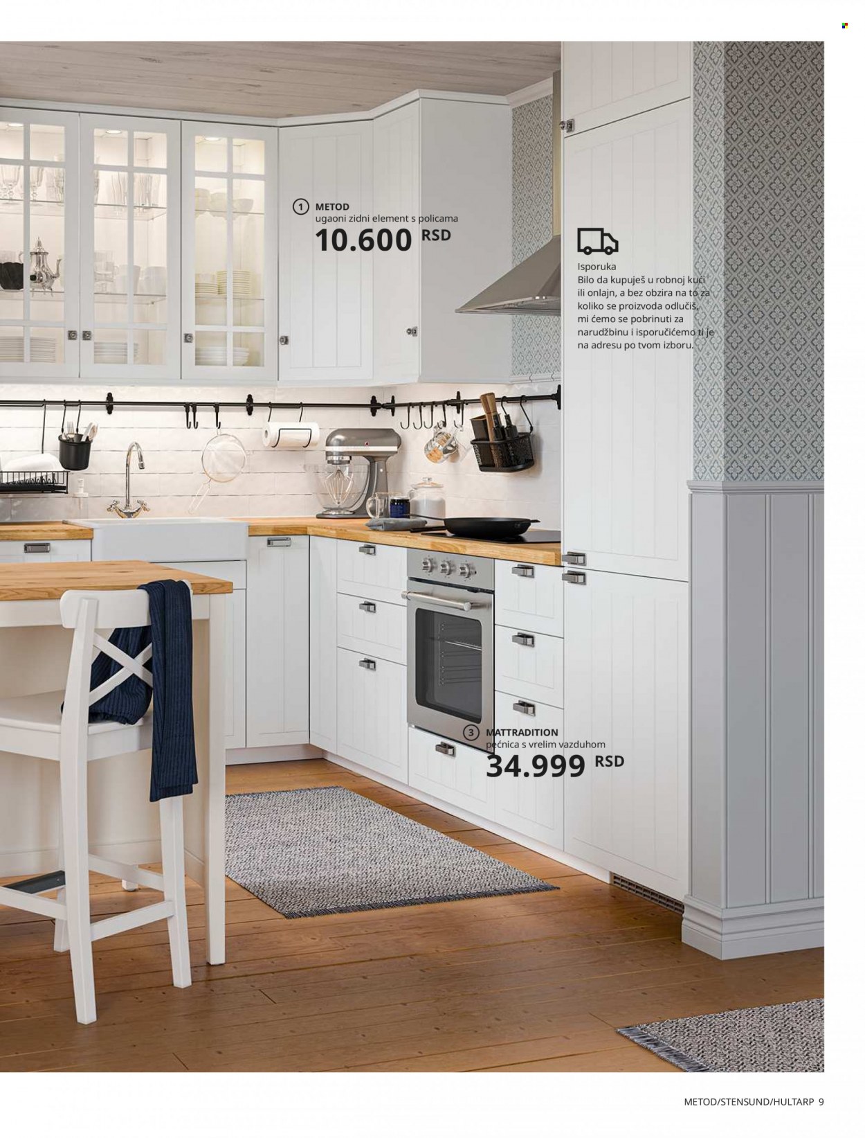 thumbnail - IKEA katalog - Proizvodi na akciji - pečnica, kuhinja, vrata, stolica, barska stolica, fioke. Stranica 9.