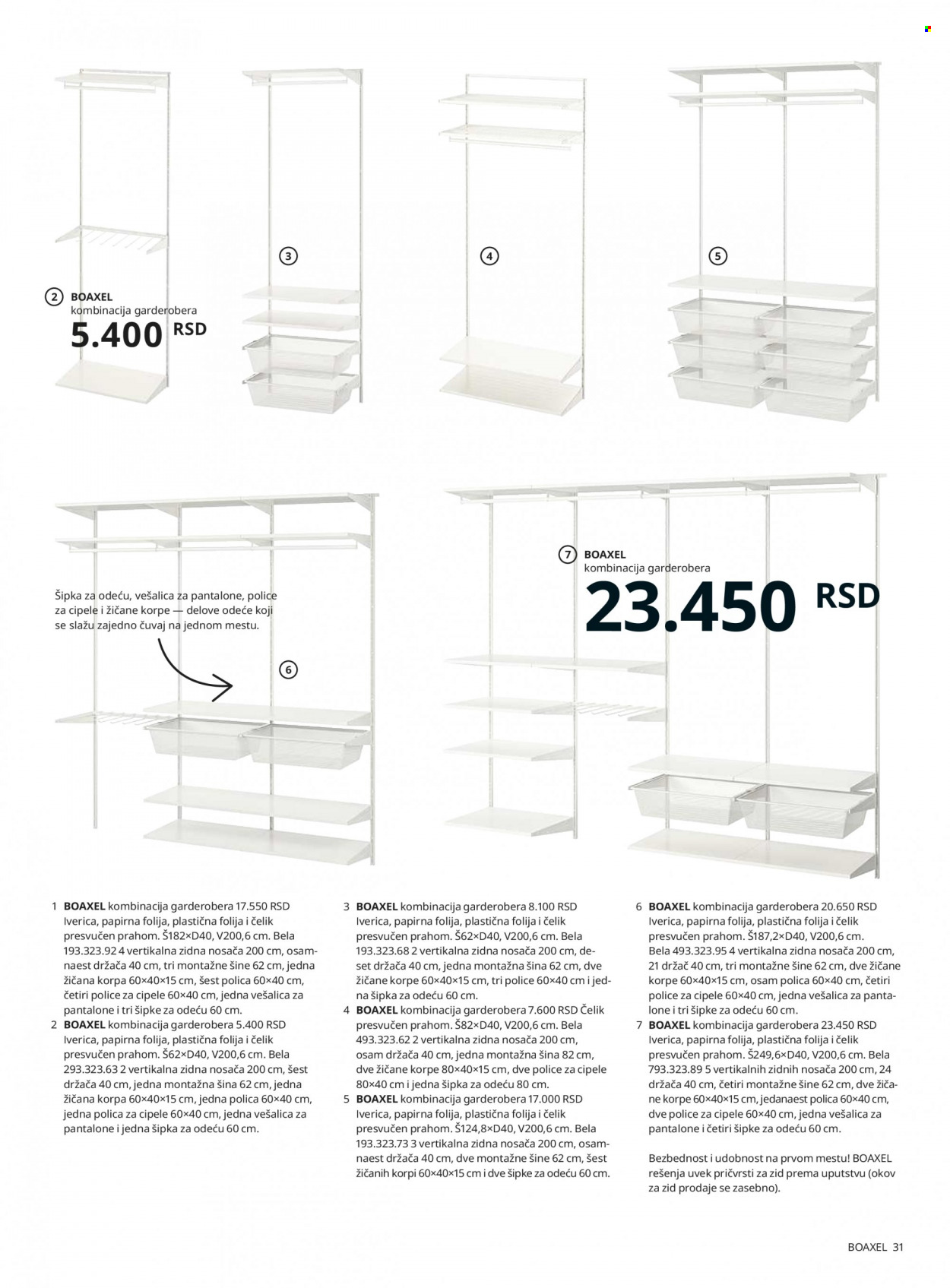 thumbnail - IKEA katalog - Proizvodi na akciji - aluminijumska folija, korpa, polica, komoda, Malm, vešalica, stalak za obuću. Stranica 31.