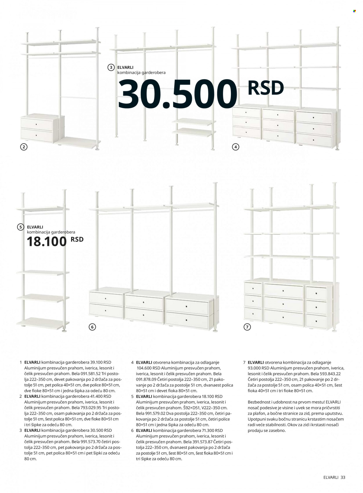 thumbnail - IKEA katalog - Proizvodi na akciji - polica, fioke. Stranica 33.