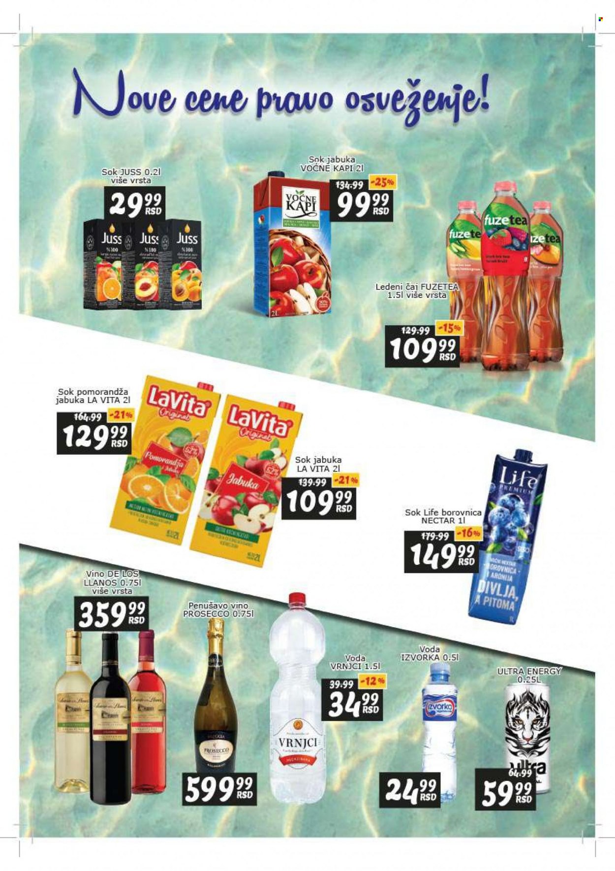 Aman katalog - 06.09.2021 - 12.09.2021. Stranica 17