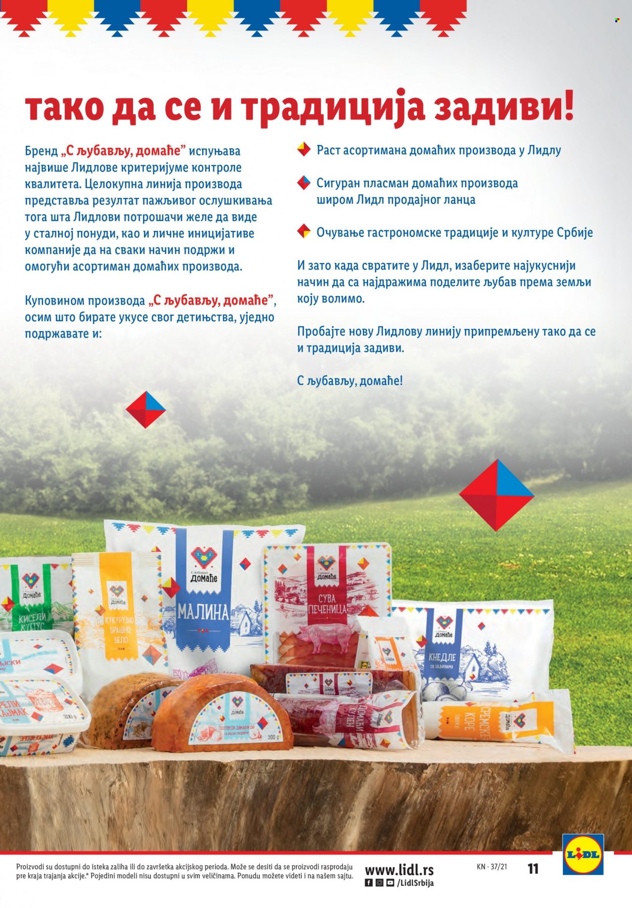 Lidl katalog - 16.09.2021 - 22.09.2021. Stranica 11