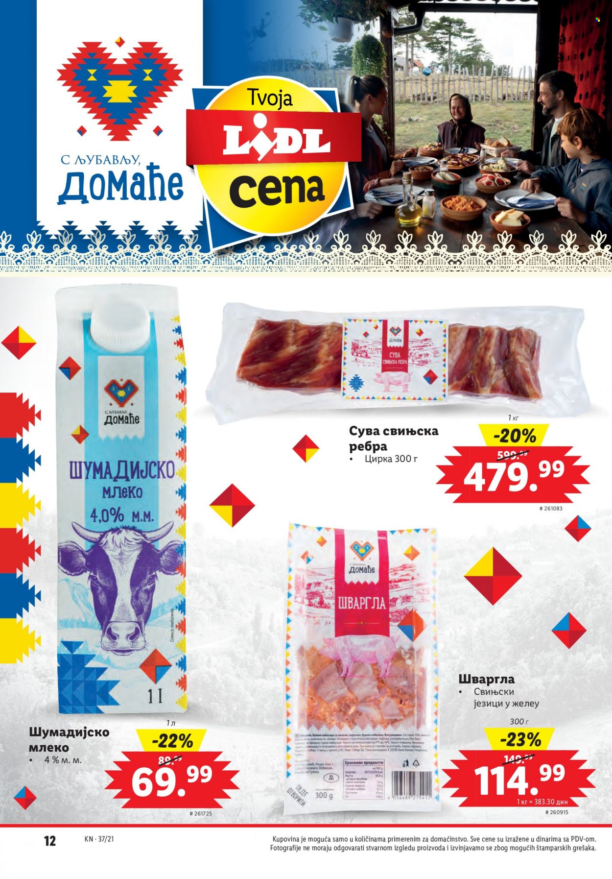 Lidl katalog - 16.09.2021 - 22.09.2021. Stranica 12