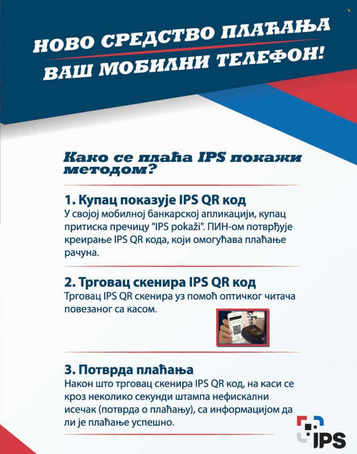 Idea katalog - 17.09.2021 - 17.10.2021. Stranica 131