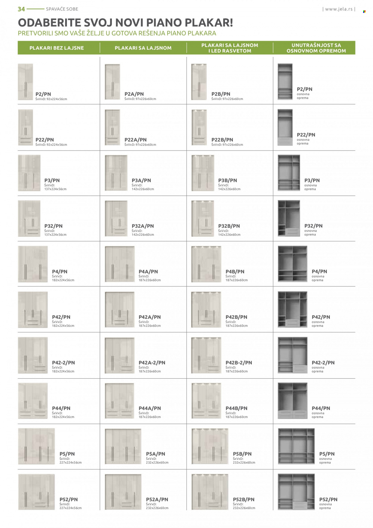 Jela katalog. Stranica 34