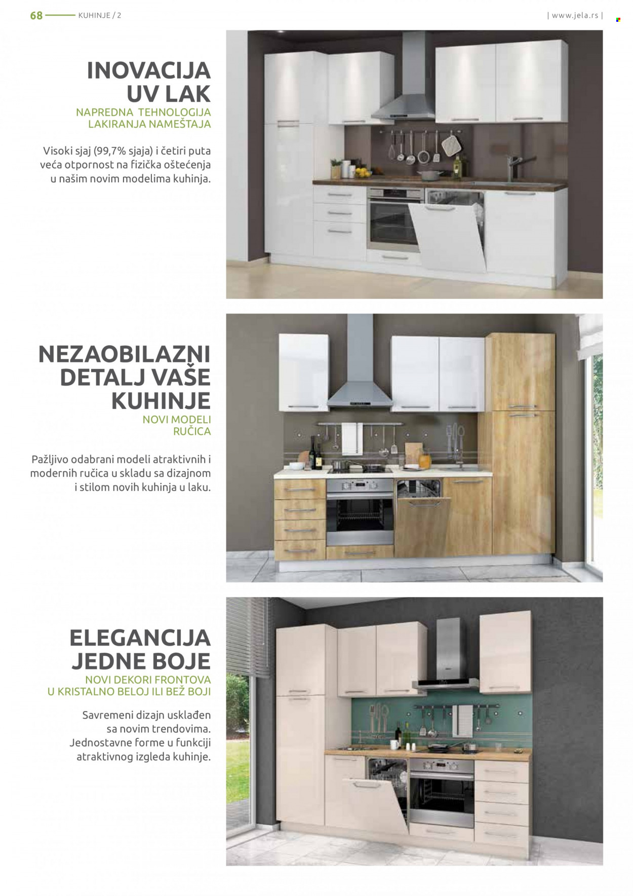 Jela katalog. Stranica 68