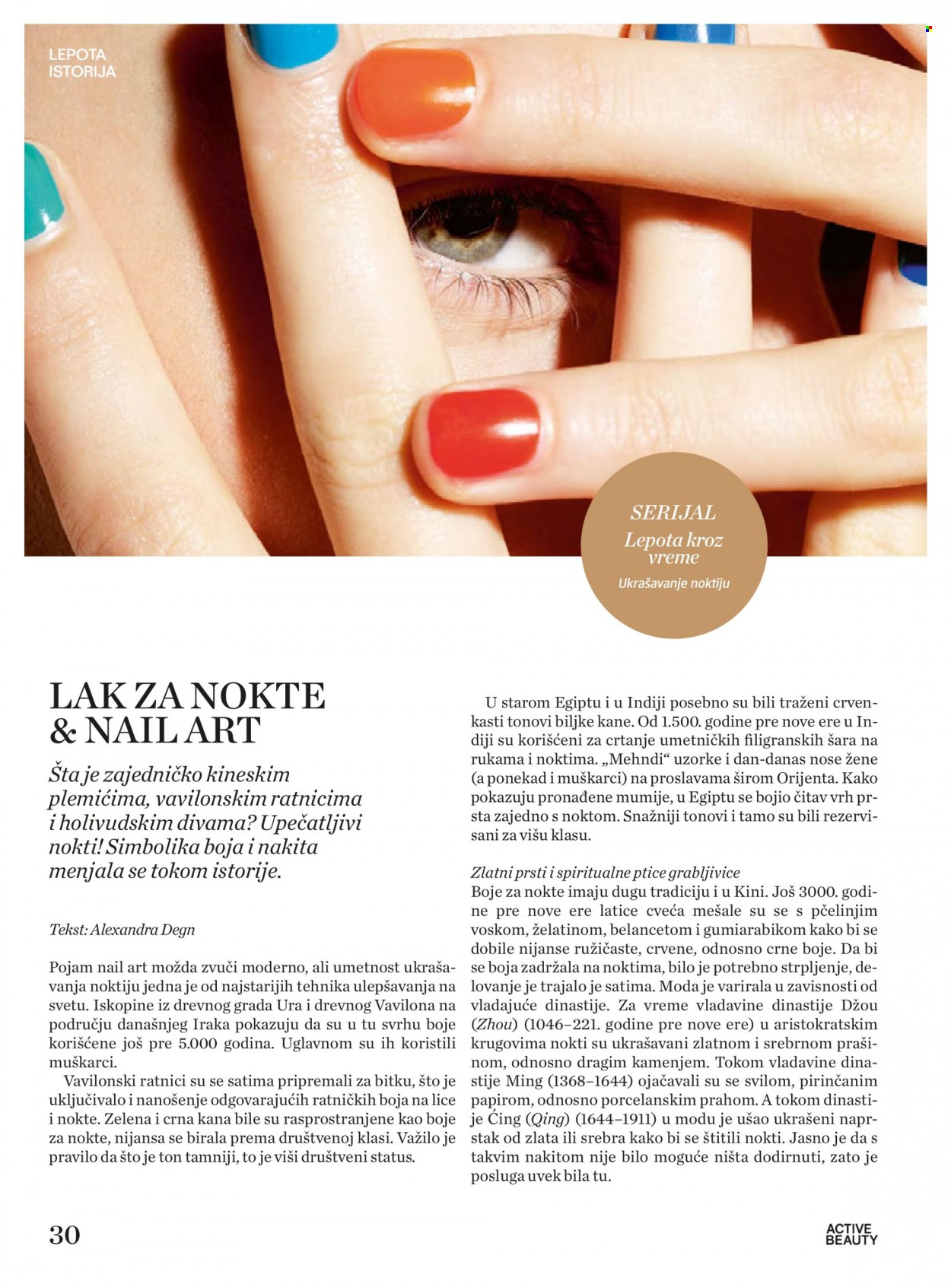dm drogerie katalog. Stranica 30