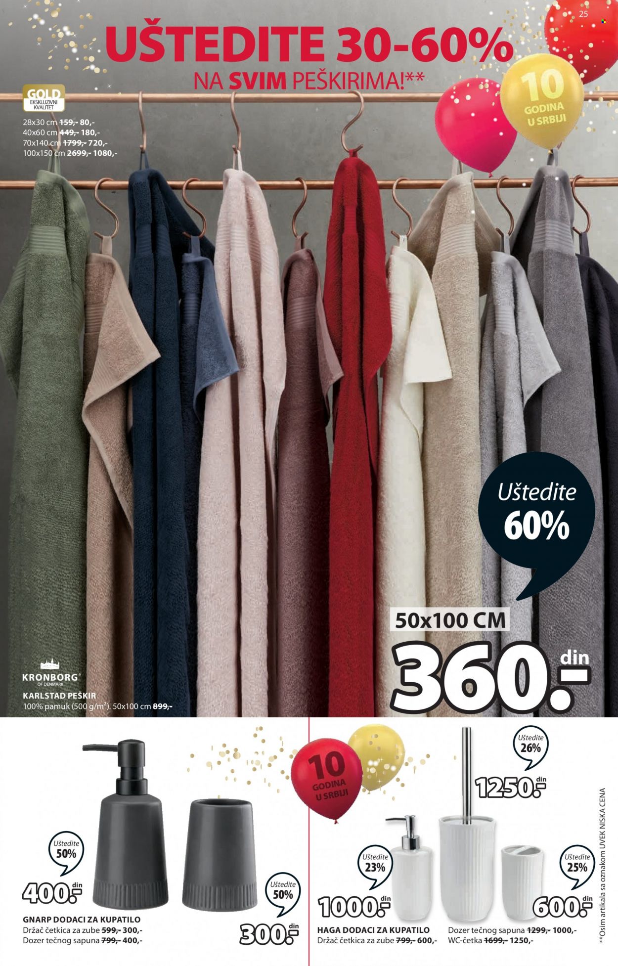 JYSK katalog - 30.09.2021 - 13.10.2021. Stranica 25