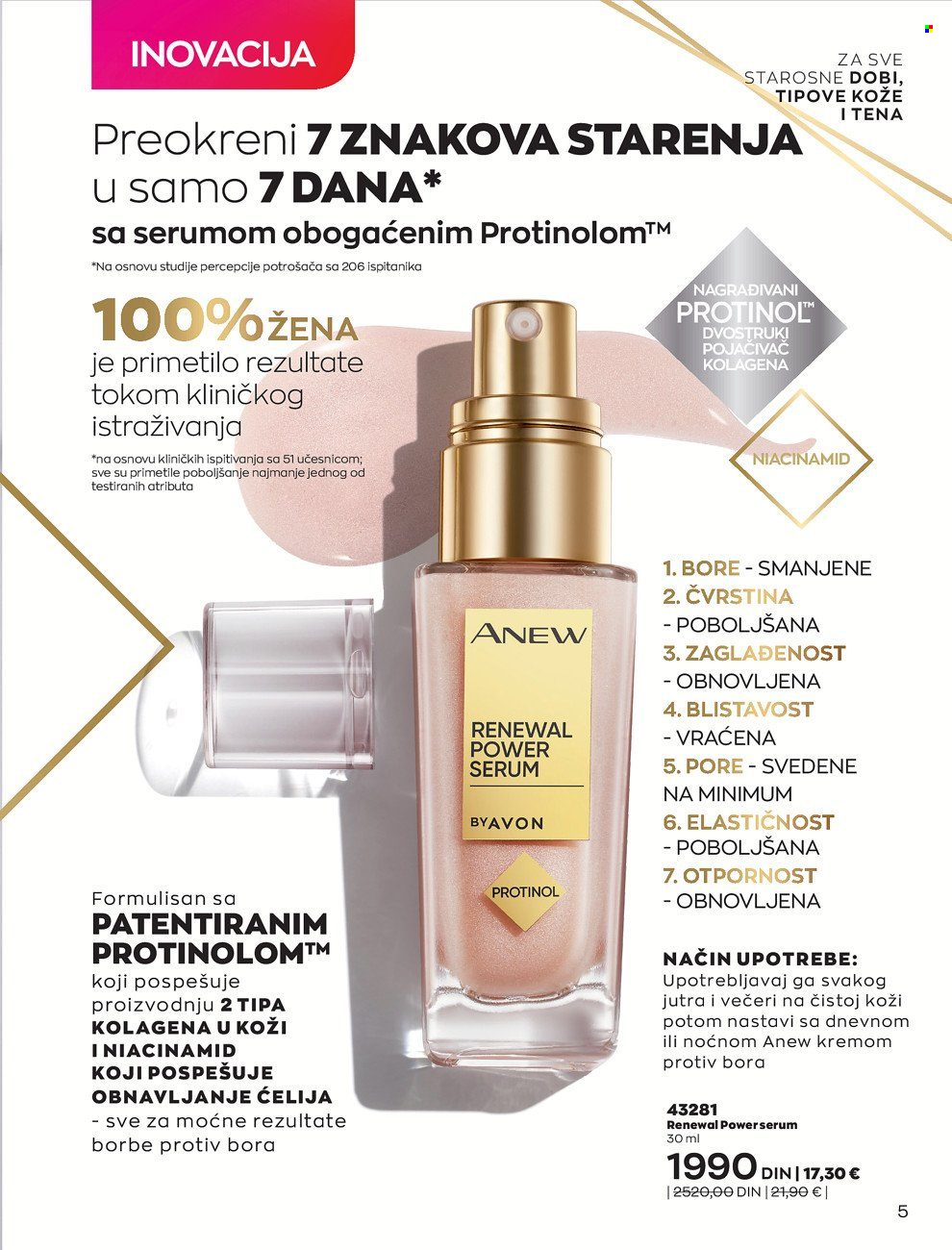 Avon katalog - 01.10.2021 - 31.10.2021. Stranica 5