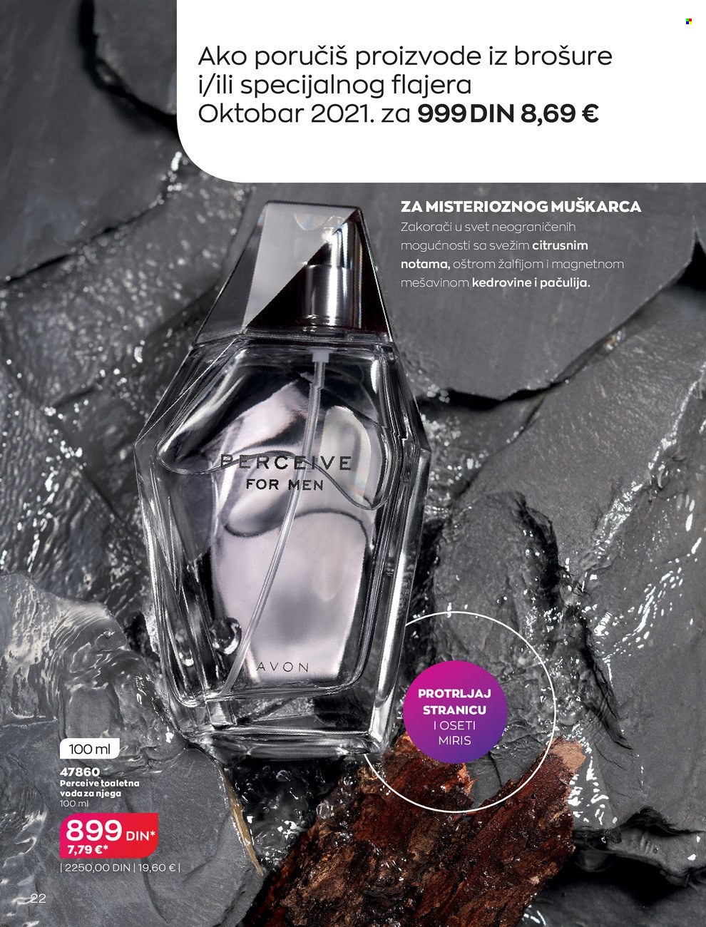 Avon katalog - 01.10.2021 - 31.10.2021. Stranica 22