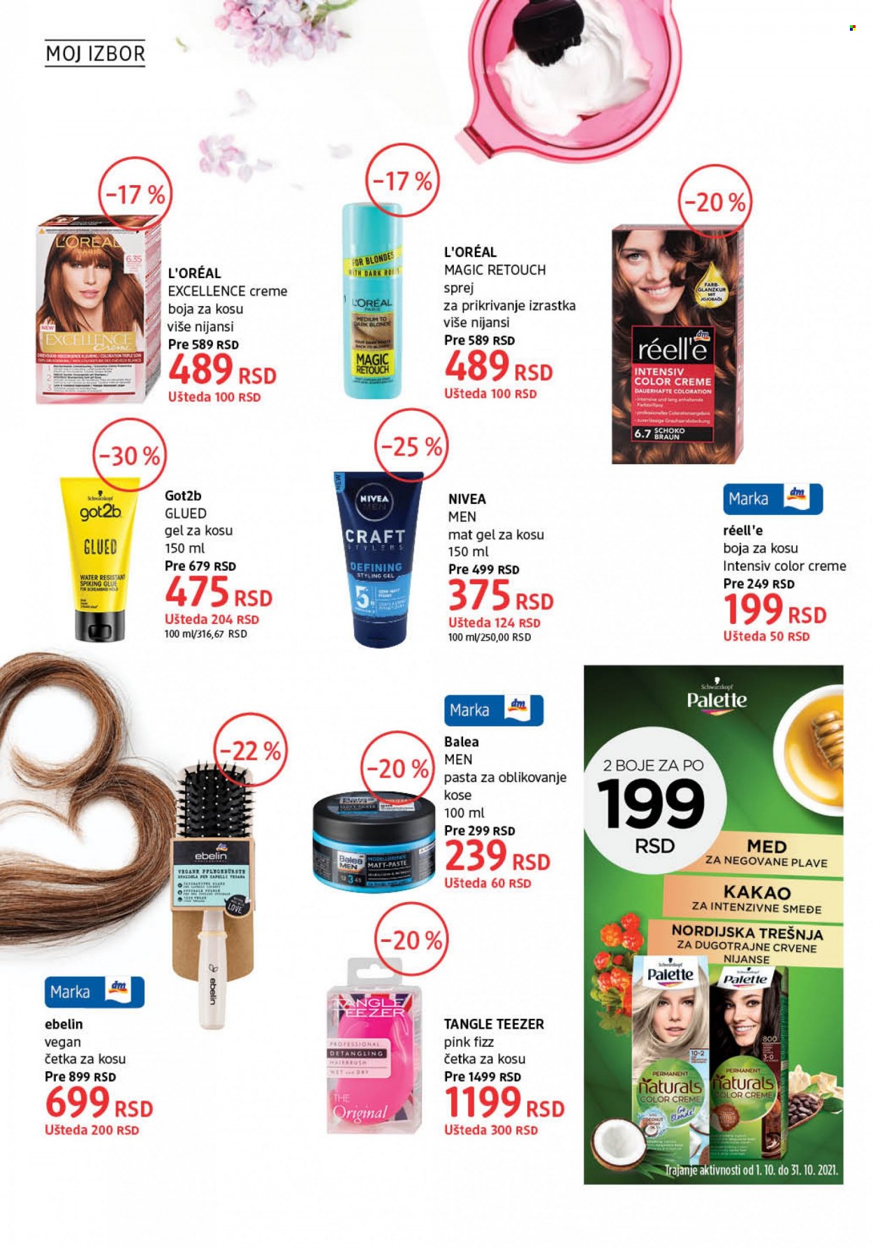 dm drogerie katalog - 01.10.2021 - 31.10.2021. Stranica 16