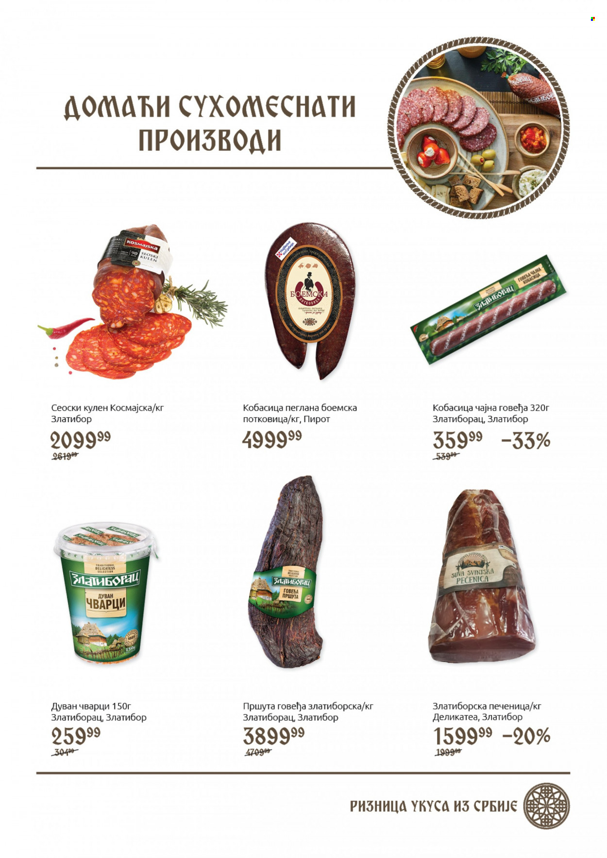 SuperVERO katalog - 01.10.2021 - 14.10.2021. Stranica 5