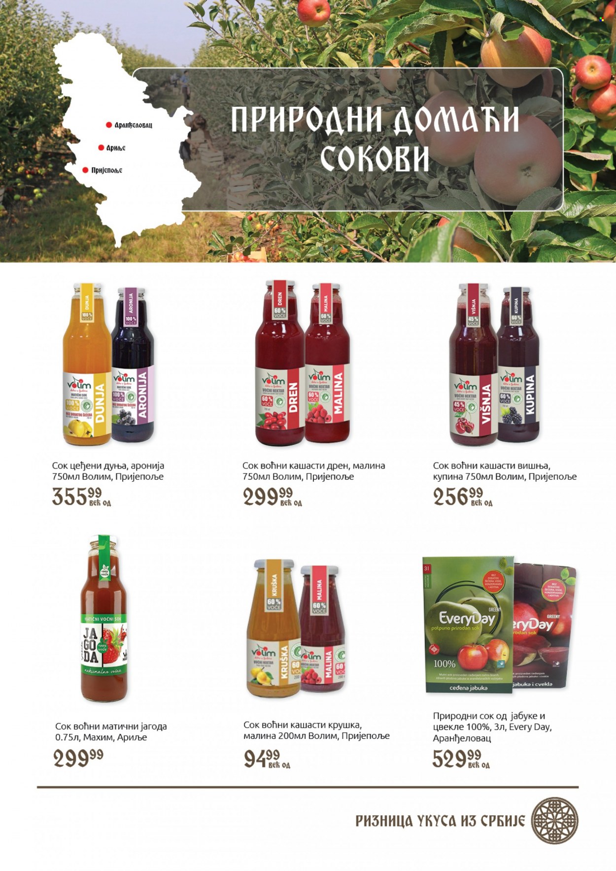 SuperVERO katalog - 01.10.2021 - 14.10.2021. Stranica 13