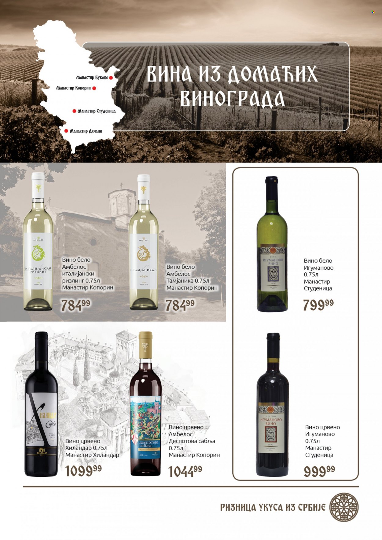 SuperVERO katalog - 01.10.2021 - 14.10.2021. Stranica 15