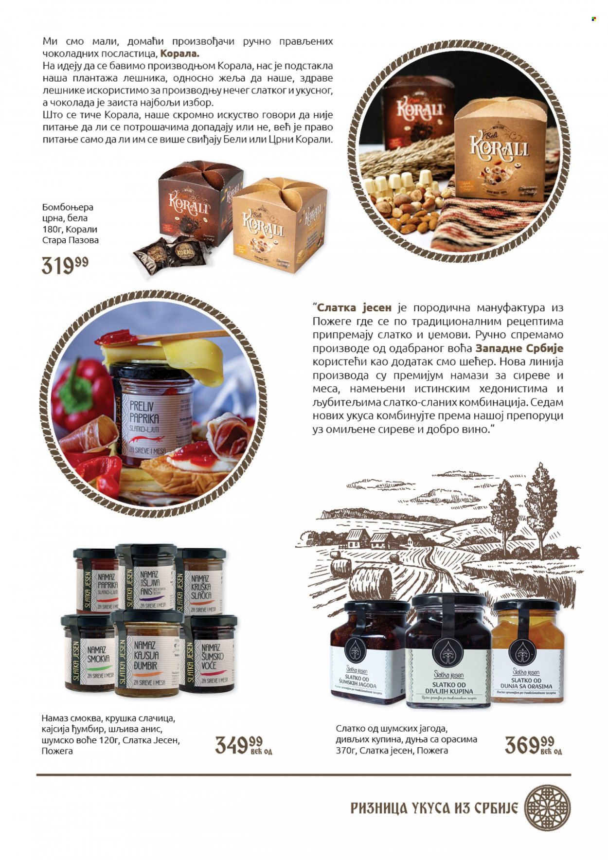 SuperVERO katalog - 01.10.2021 - 14.10.2021. Stranica 17