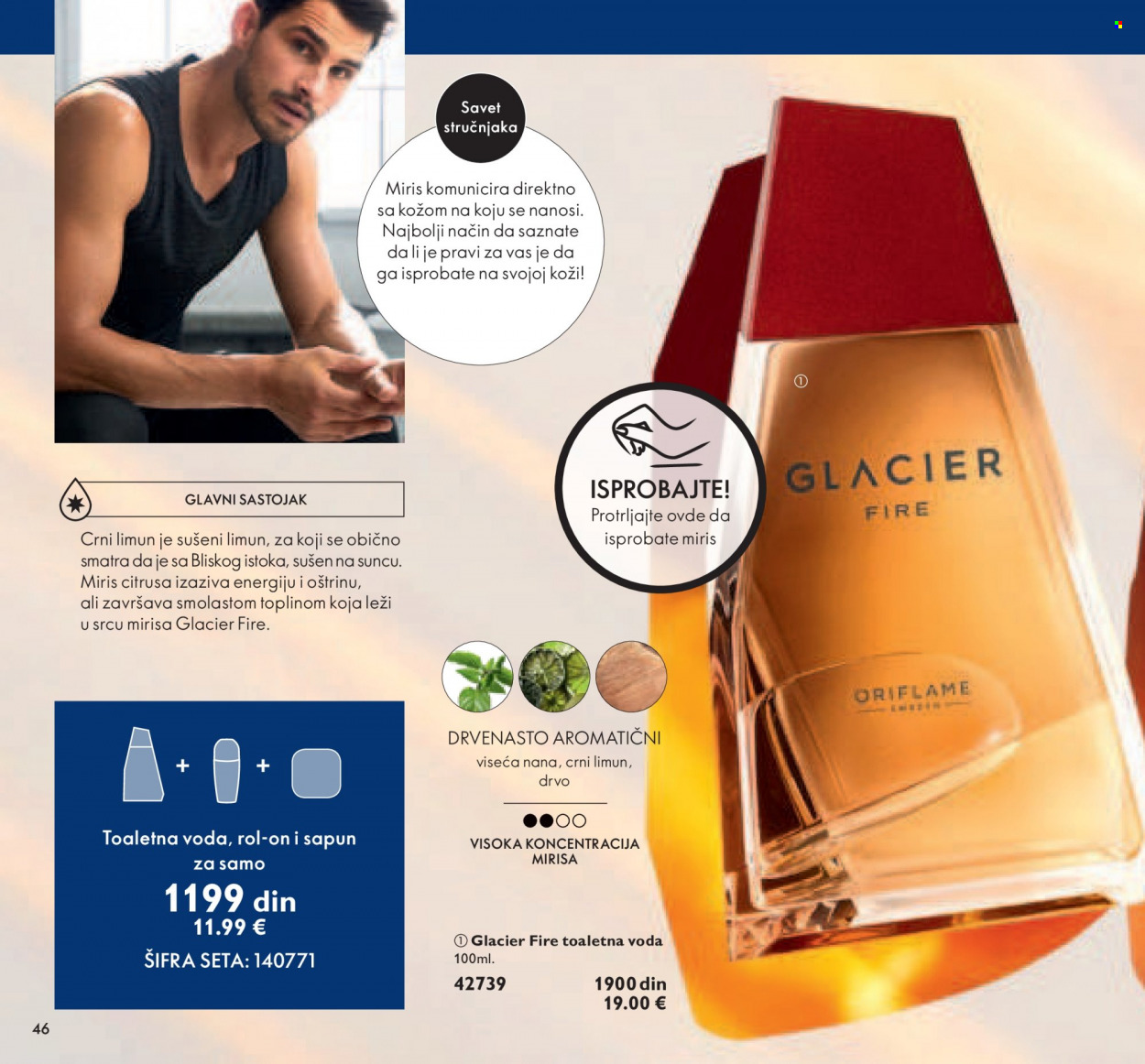 Oriflame katalog - 01.10.2021 - 31.10.2021. Stranica 46