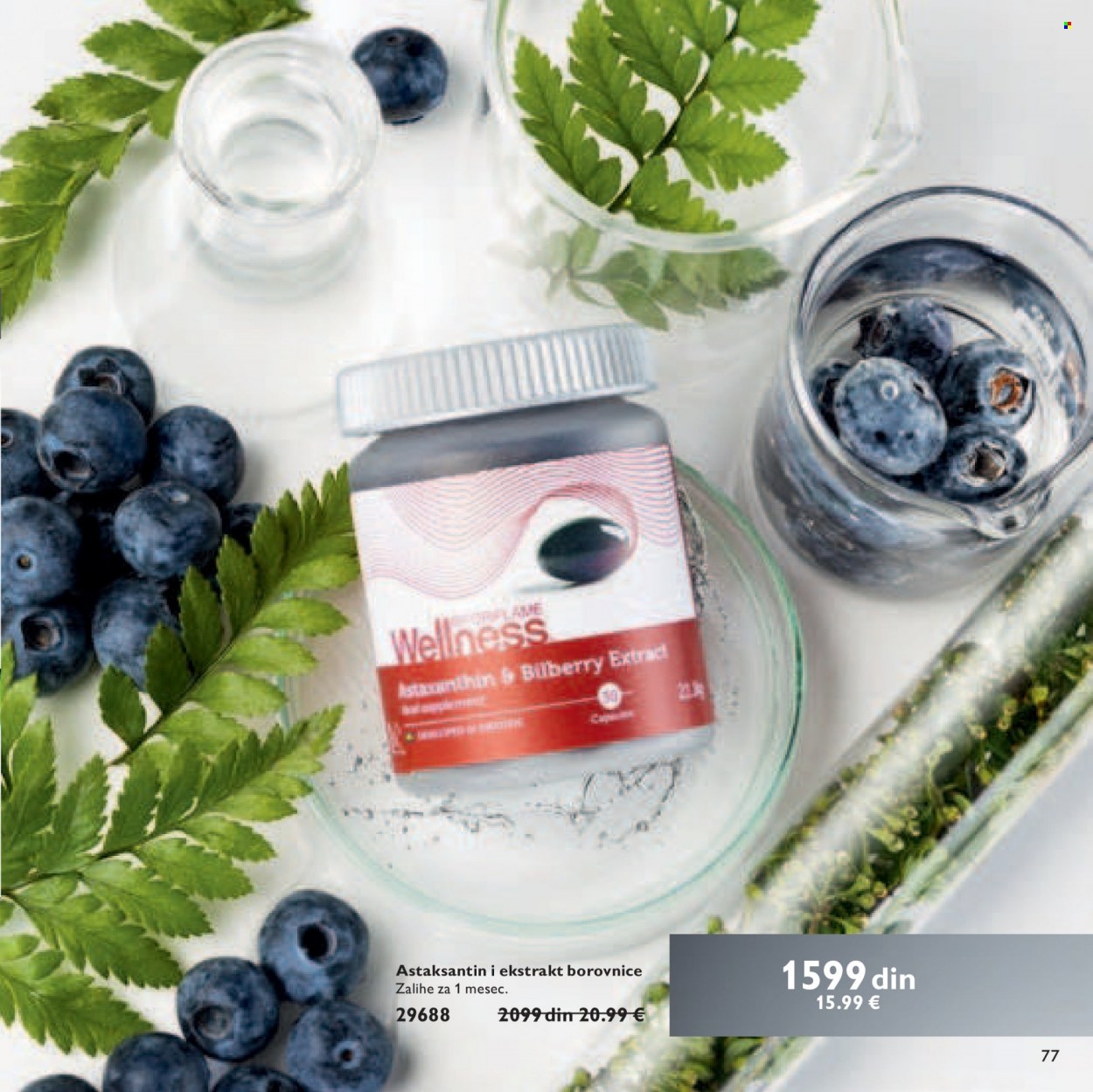 Oriflame katalog - 01.10.2021 - 31.10.2021. Stranica 77