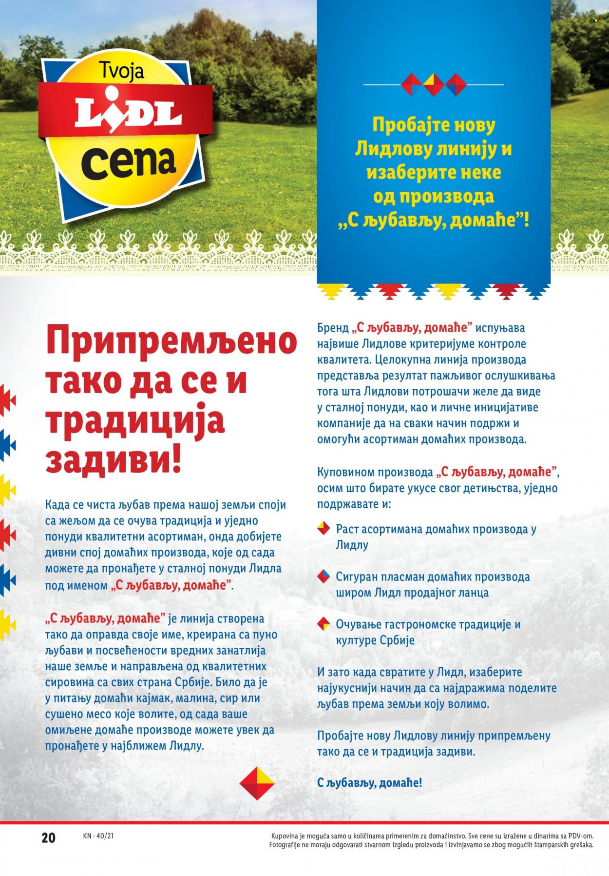 Lidl katalog - 07.10.2021 - 13.10.2021. Stranica 20