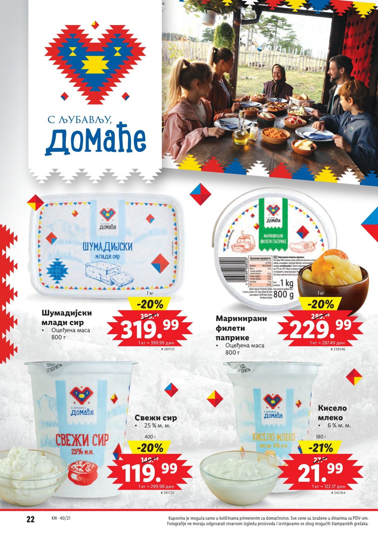 Lidl katalog - 07.10.2021 - 13.10.2021. Stranica 22