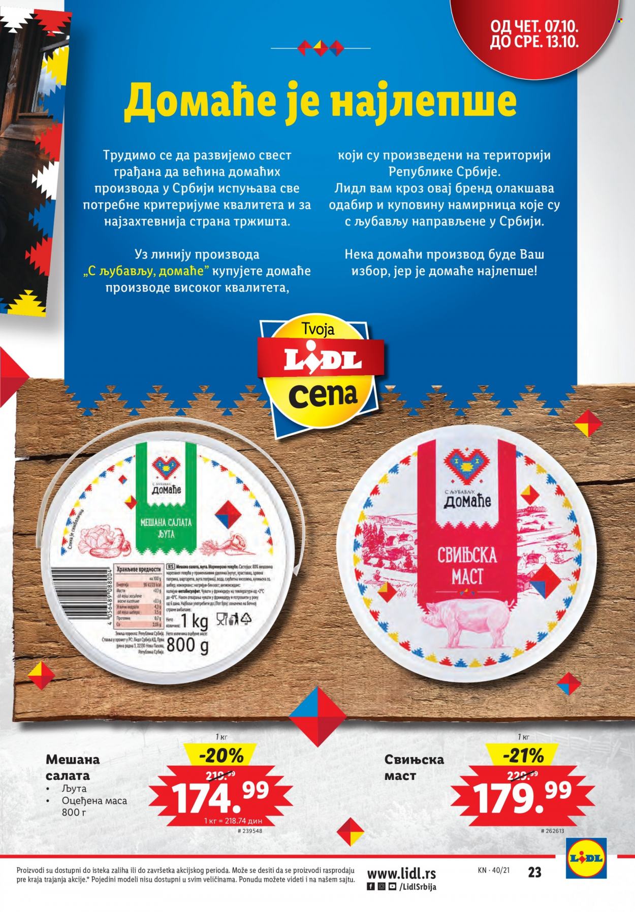 Lidl katalog - 07.10.2021 - 13.10.2021. Stranica 23