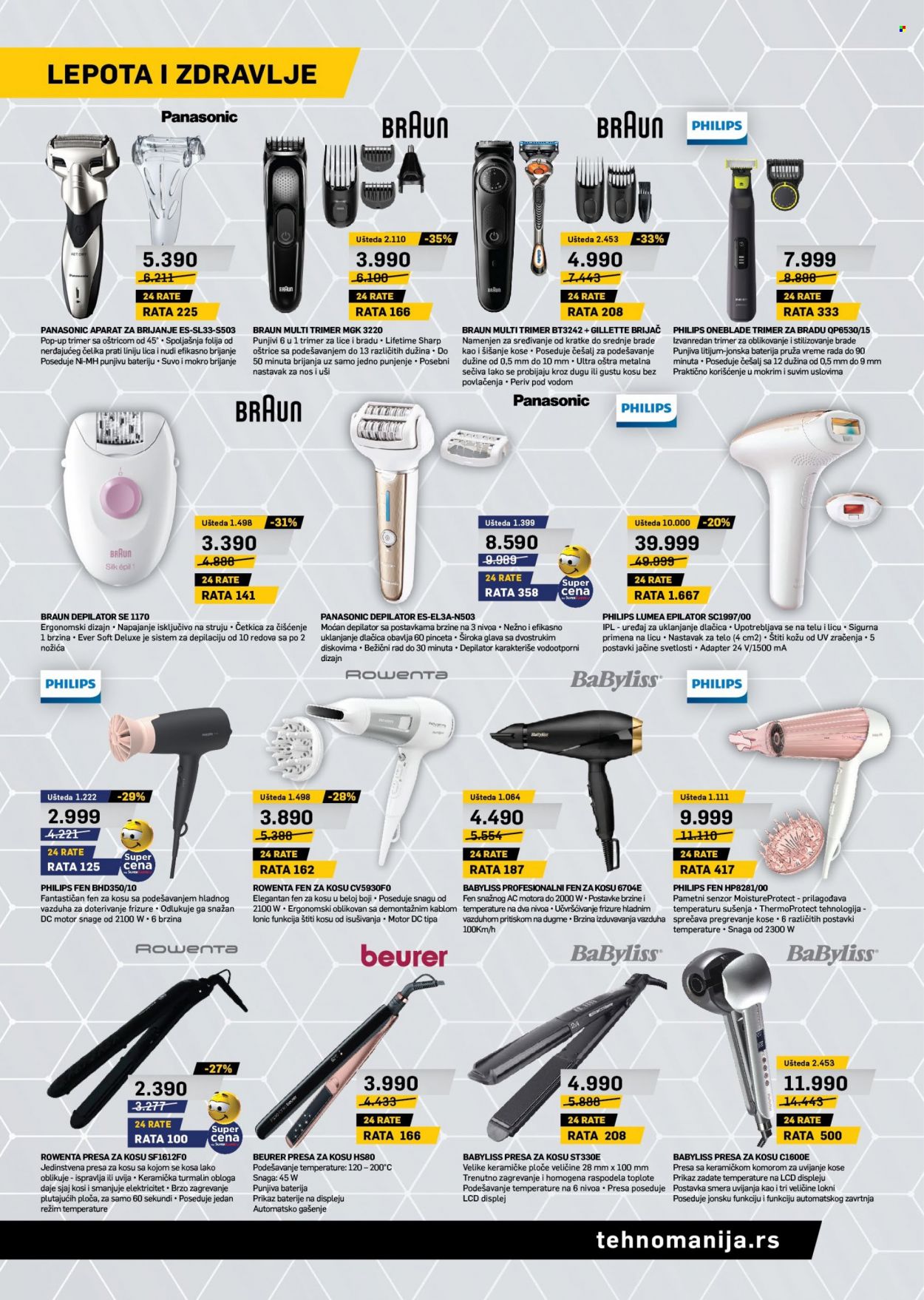 Tehnomanija katalog - 01.10.2021 - 31.10.2021. Stranica 27