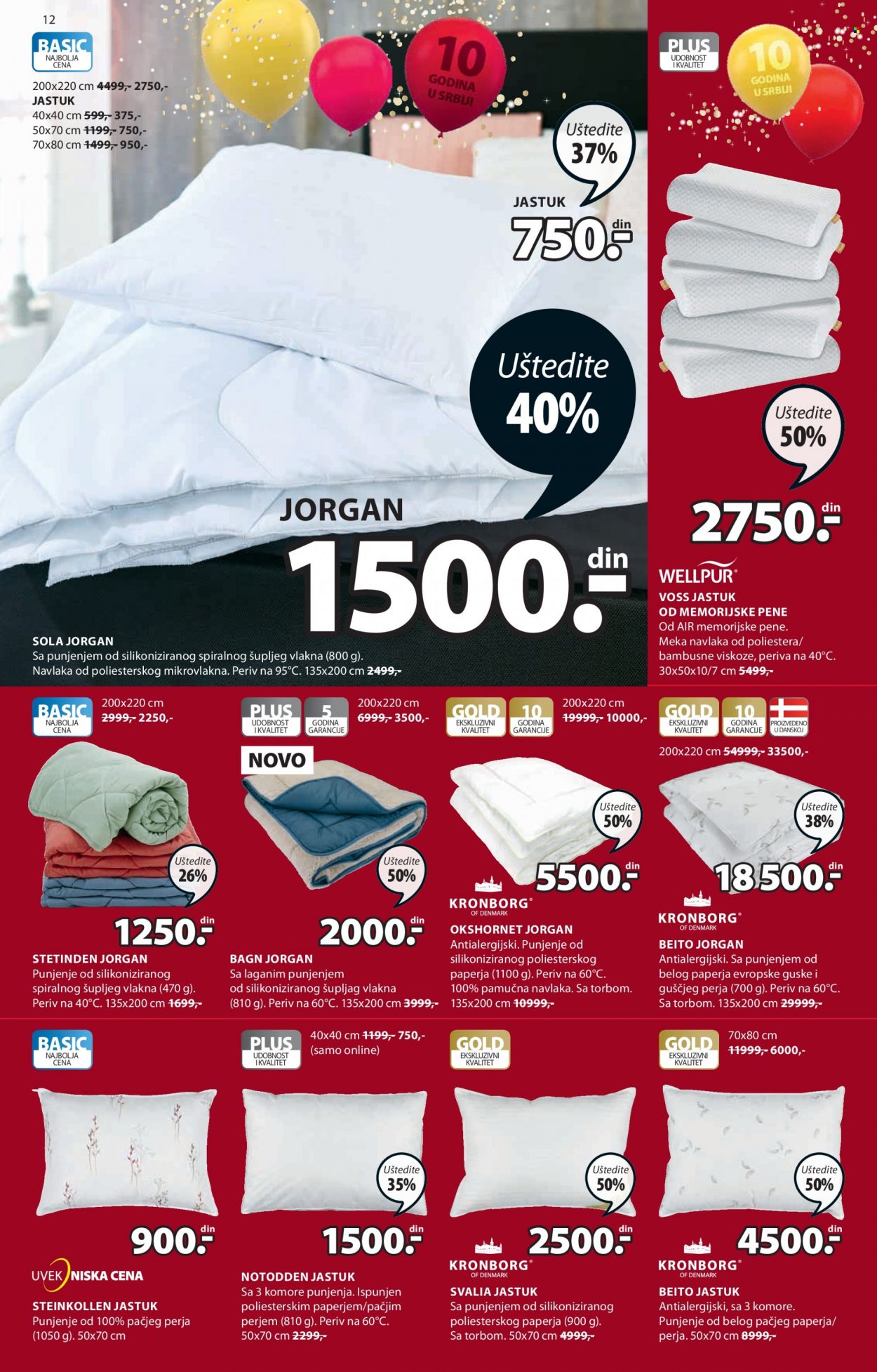 JYSK katalog - 07.10.2021 - 20.10.2021. Stranica 12