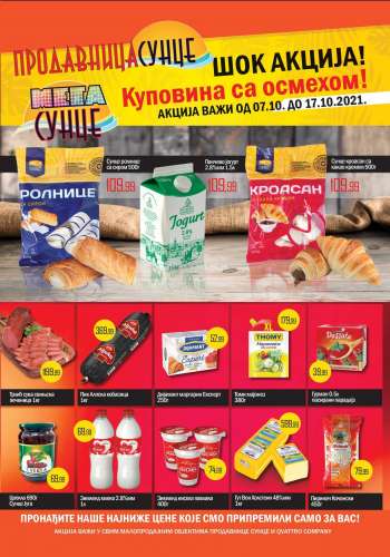 Prodavnica Sunce katalog - 07.10.2021 - 17.10.2021.