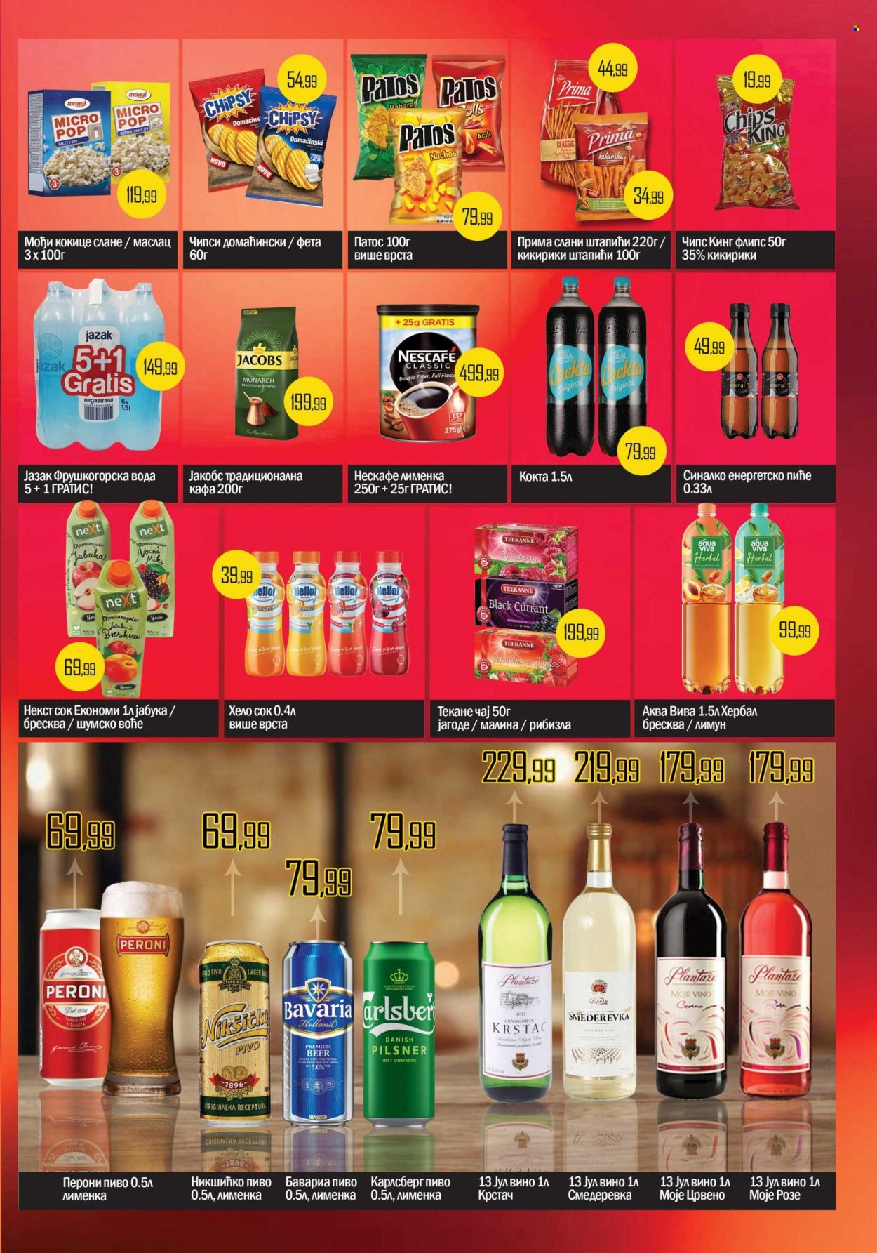 Prodavnica Sunce katalog - 07.10.2021 - 17.10.2021. Stranica 3