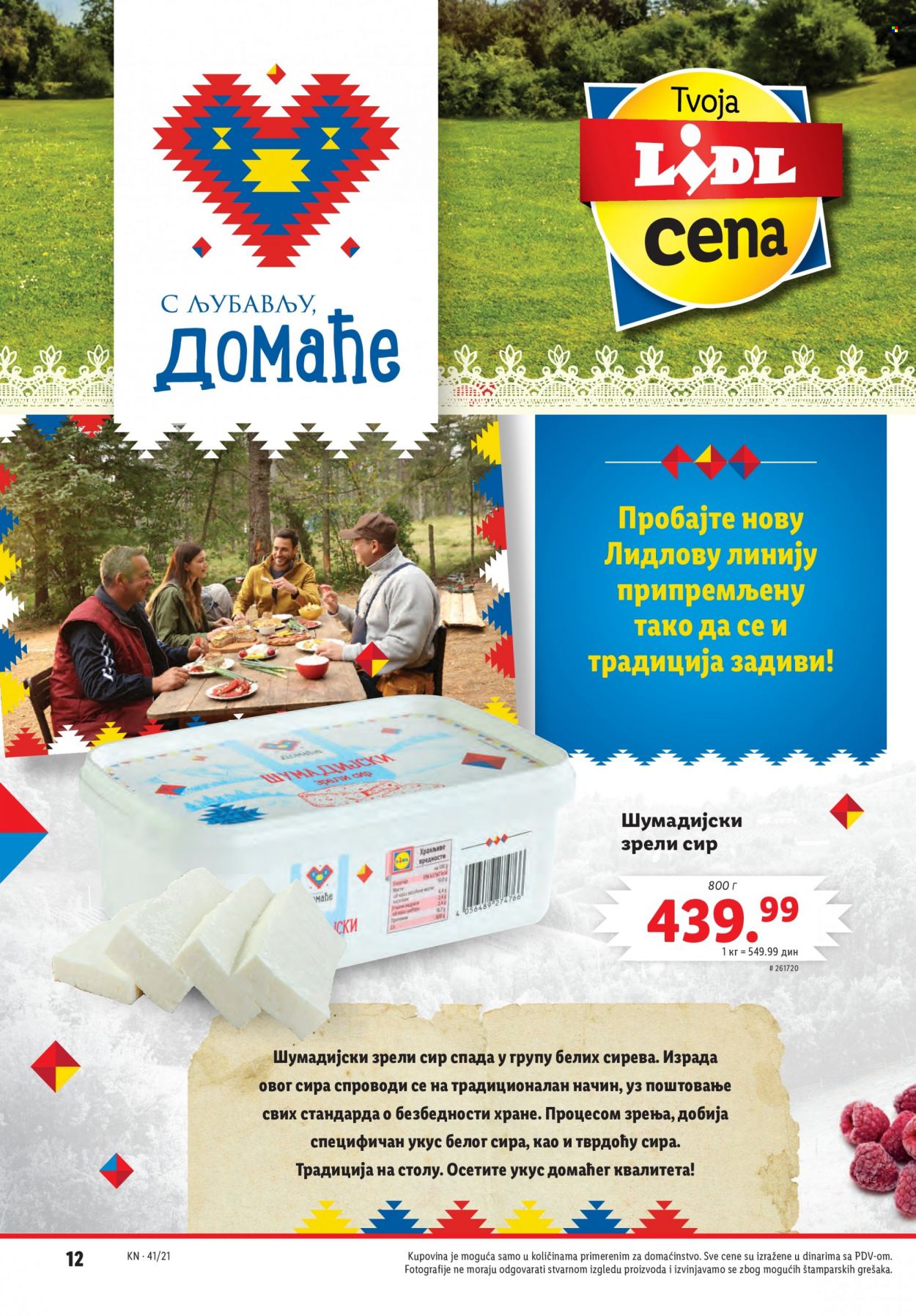 Lidl katalog - 14.10.2021 - 20.10.2021. Stranica 12
