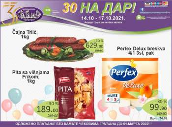 Europrom katalog - 14.10.2021 - 17.10.2021.