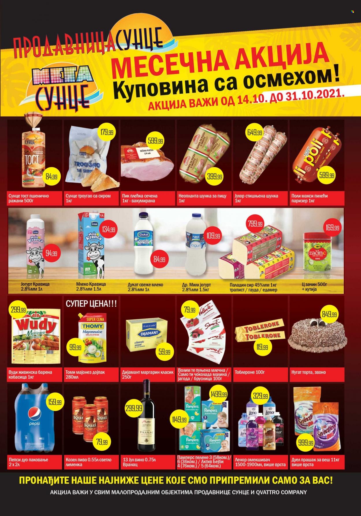 Prodavnica Sunce katalog - 14.10.2021 - 31.10.2021. Stranica 1