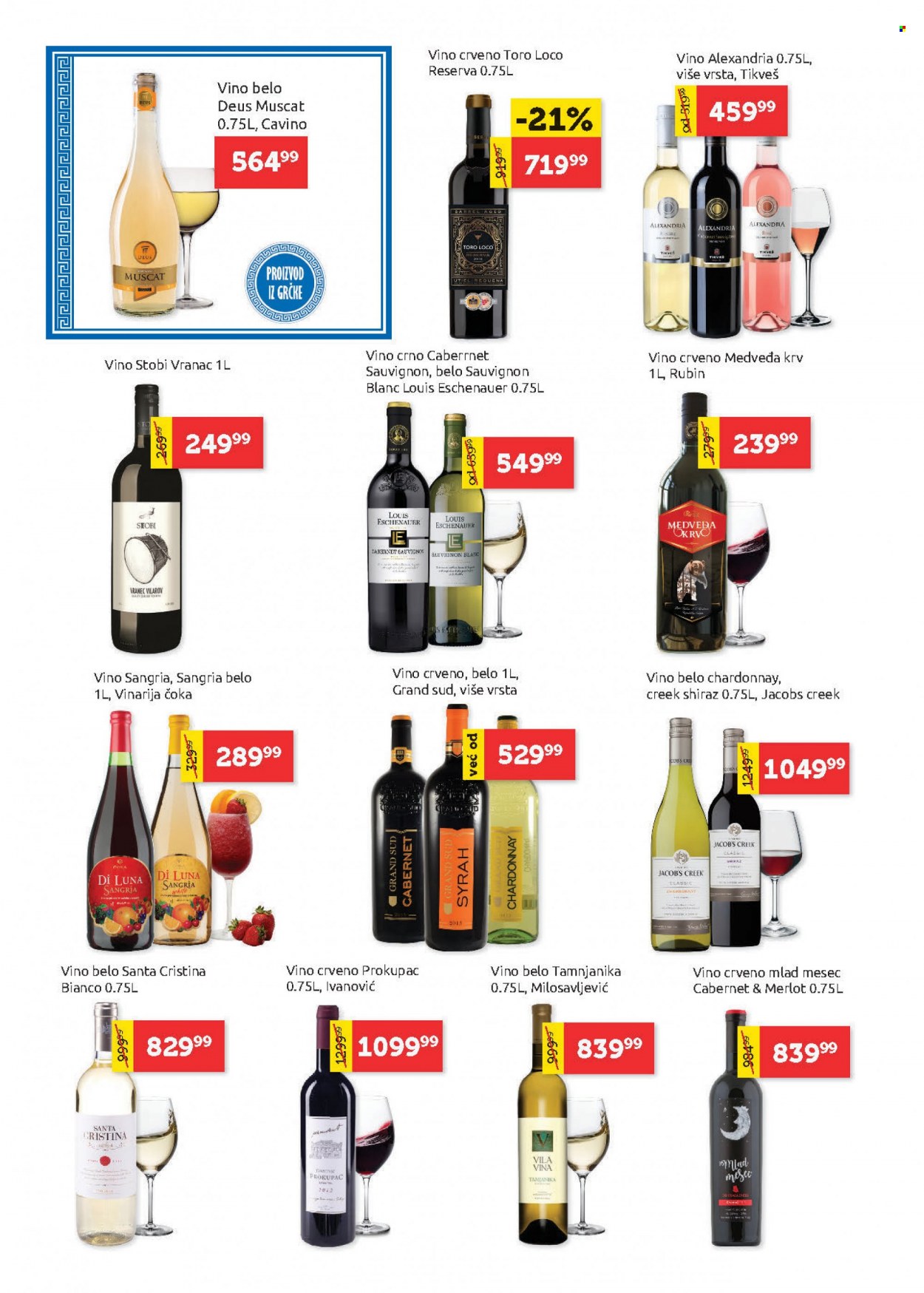 SuperVERO katalog - 14.10.2021 - 27.10.2021. Stranica 18