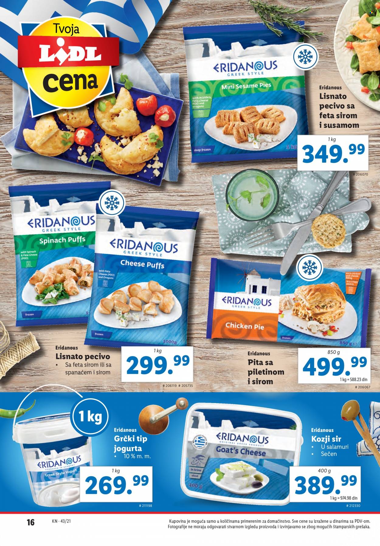 Lidl katalog - 28.10.2021 - 03.11.2021. Stranica 16