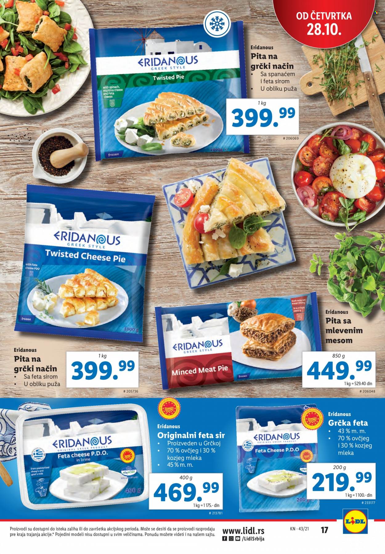 Lidl katalog - 28.10.2021 - 03.11.2021. Stranica 17