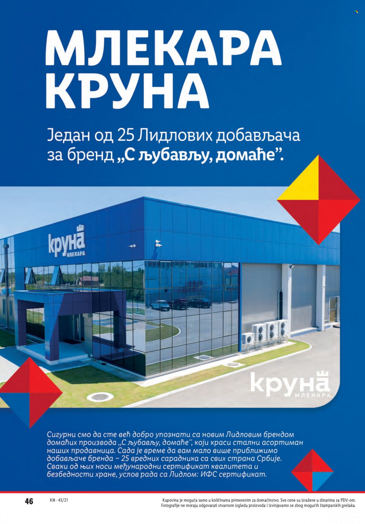 Lidl katalog - 28.10.2021 - 03.11.2021. Stranica 46