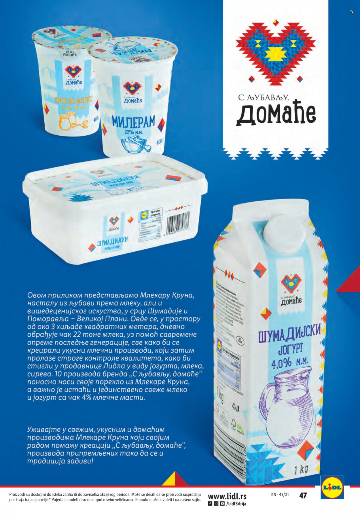 Lidl katalog - 28.10.2021 - 03.11.2021. Stranica 47