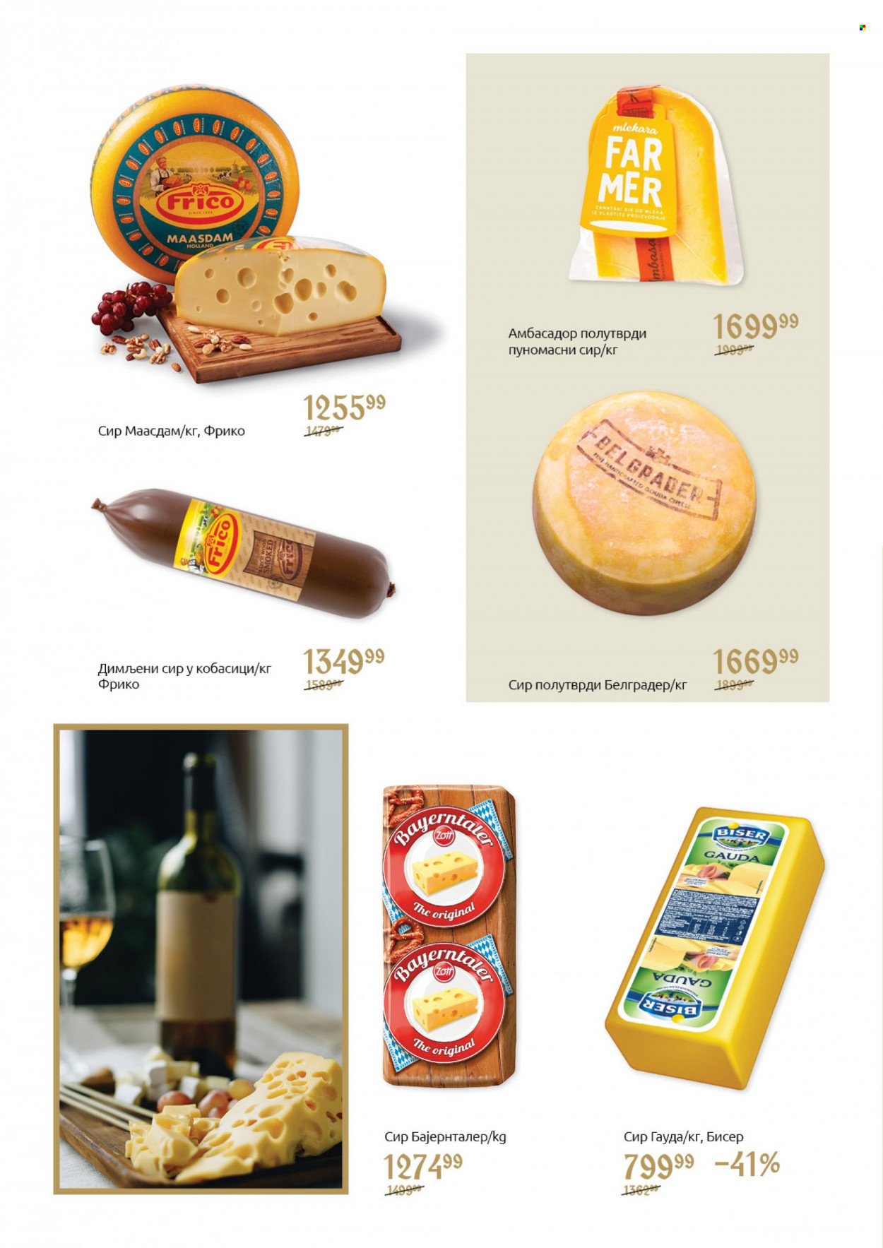 SuperVERO katalog - 26.10.2021 - 24.11.2021. Stranica 4