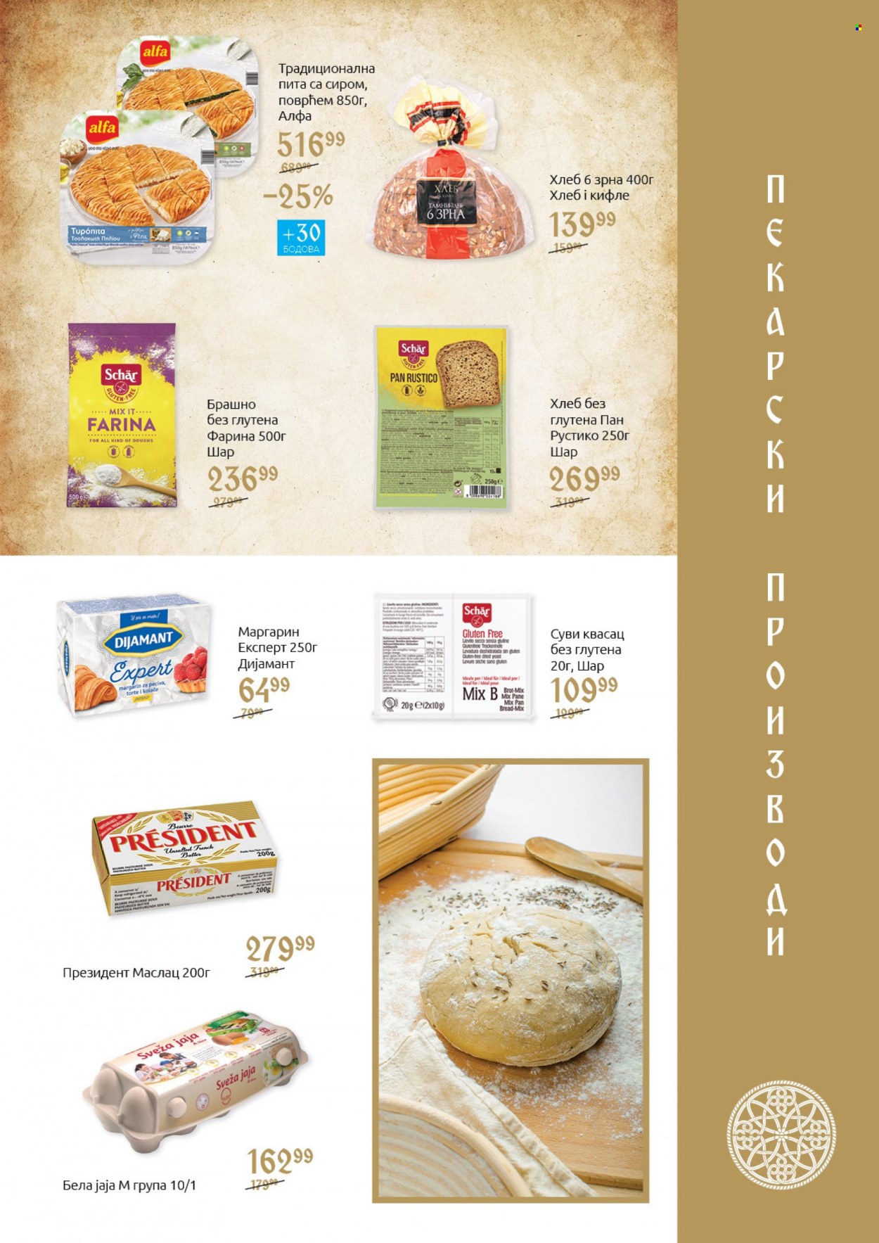 SuperVERO katalog - 26.10.2021 - 24.11.2021. Stranica 7
