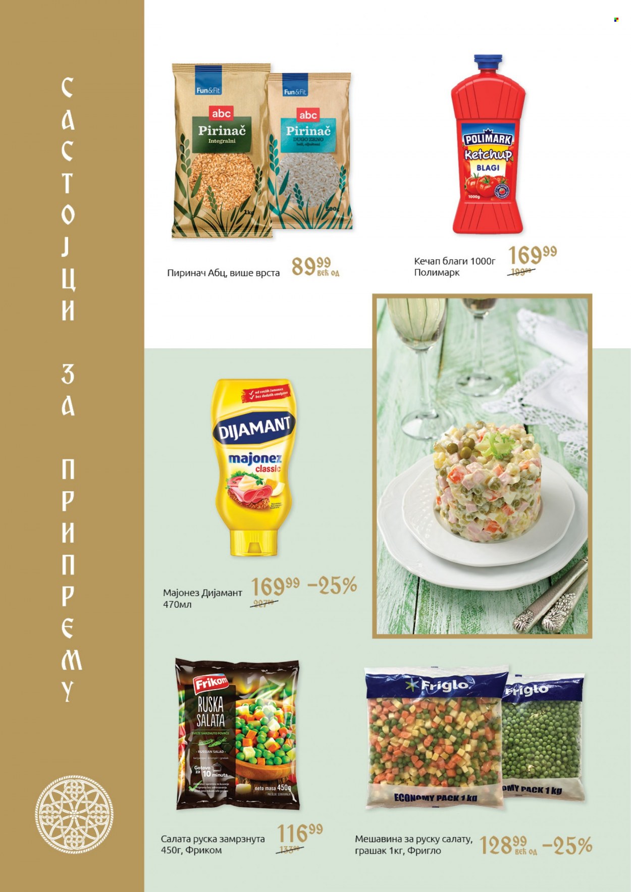 SuperVERO katalog - 26.10.2021 - 24.11.2021. Stranica 8