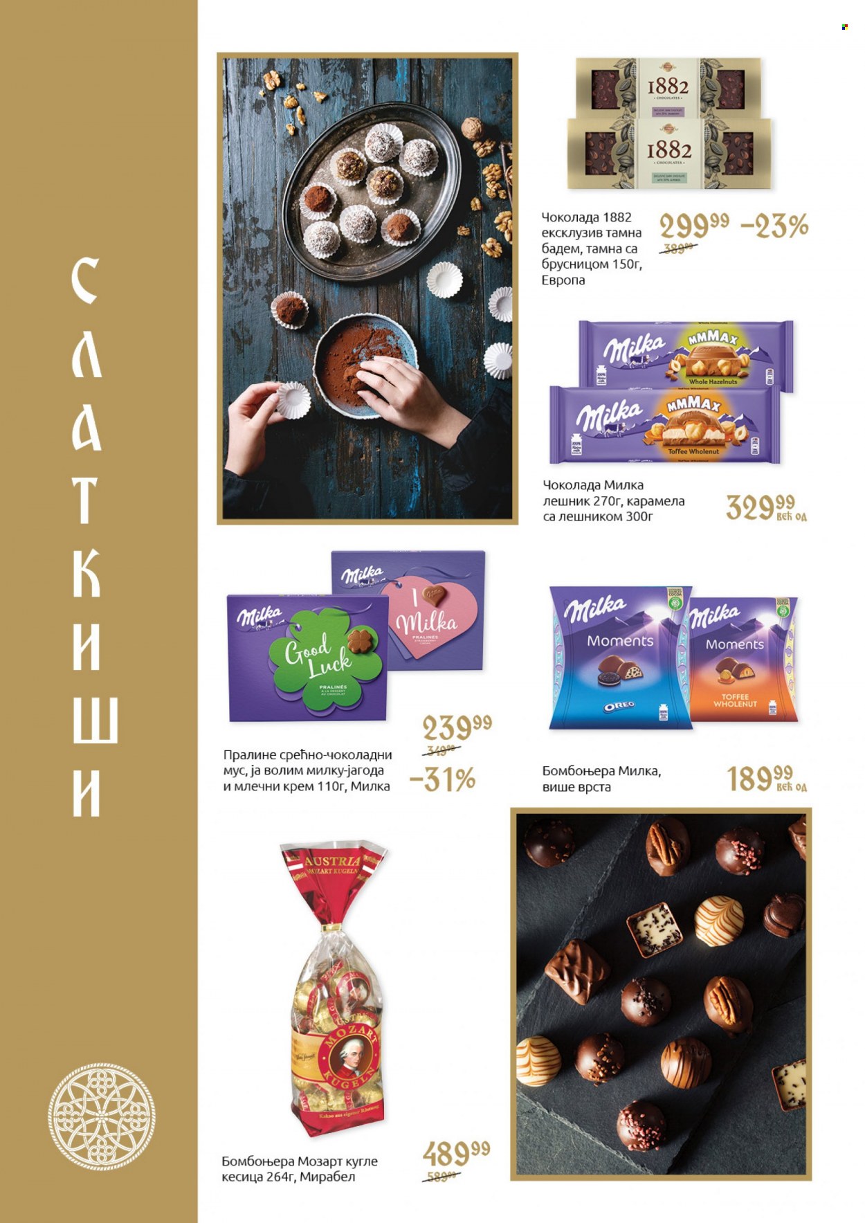 SuperVERO katalog - 26.10.2021 - 24.11.2021. Stranica 10