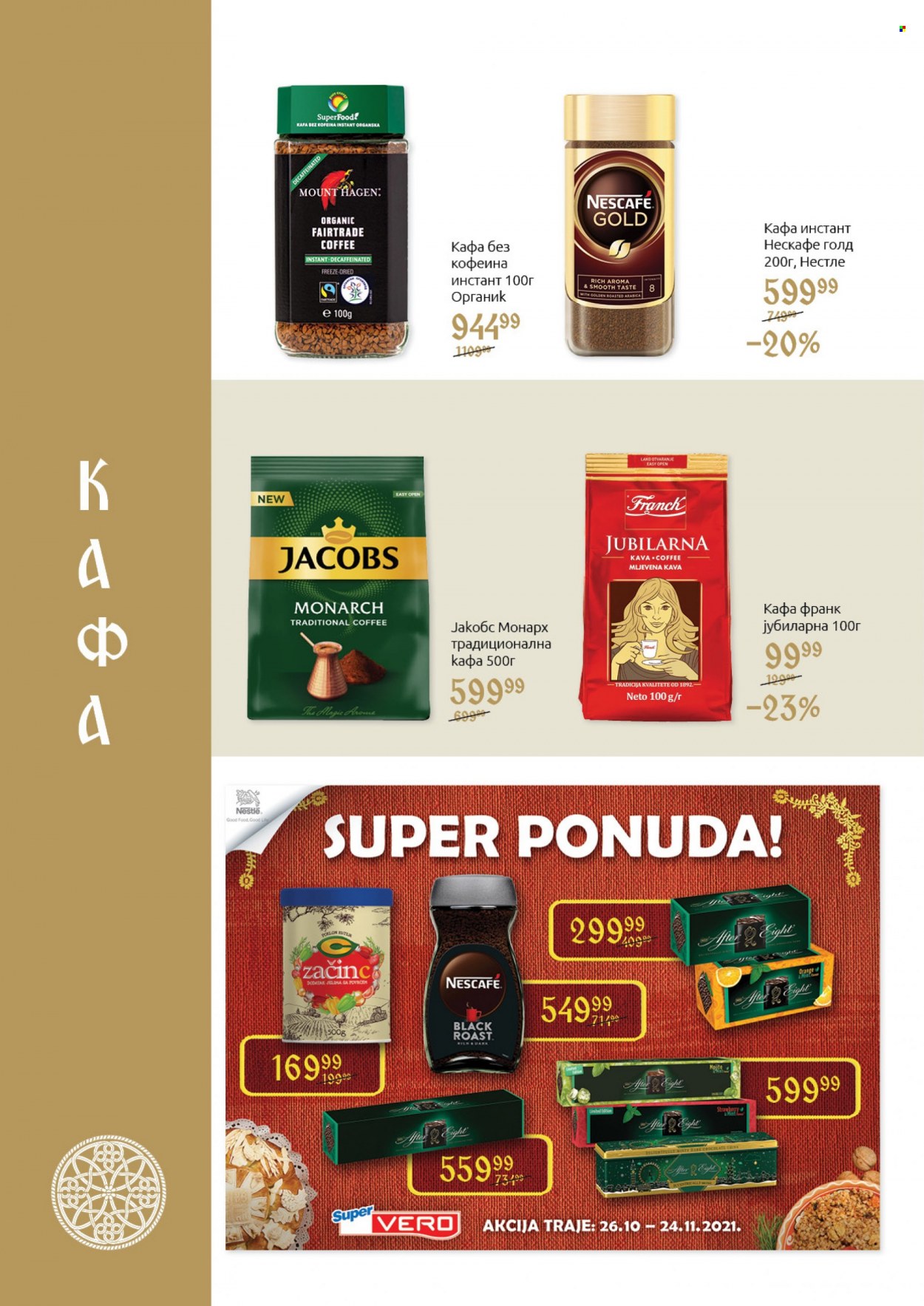 SuperVERO katalog - 26.10.2021 - 24.11.2021. Stranica 12