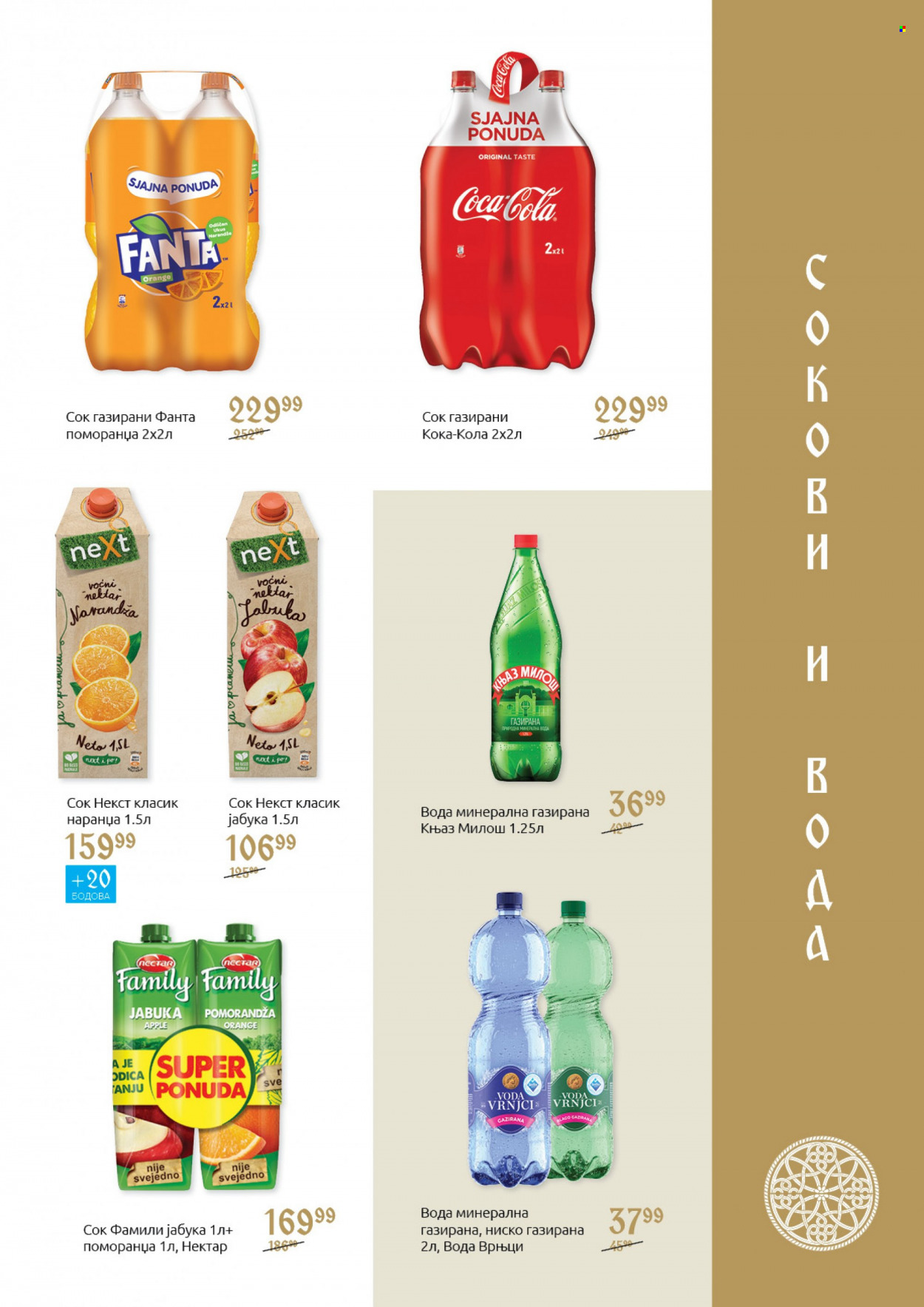 SuperVERO katalog - 26.10.2021 - 24.11.2021. Stranica 13