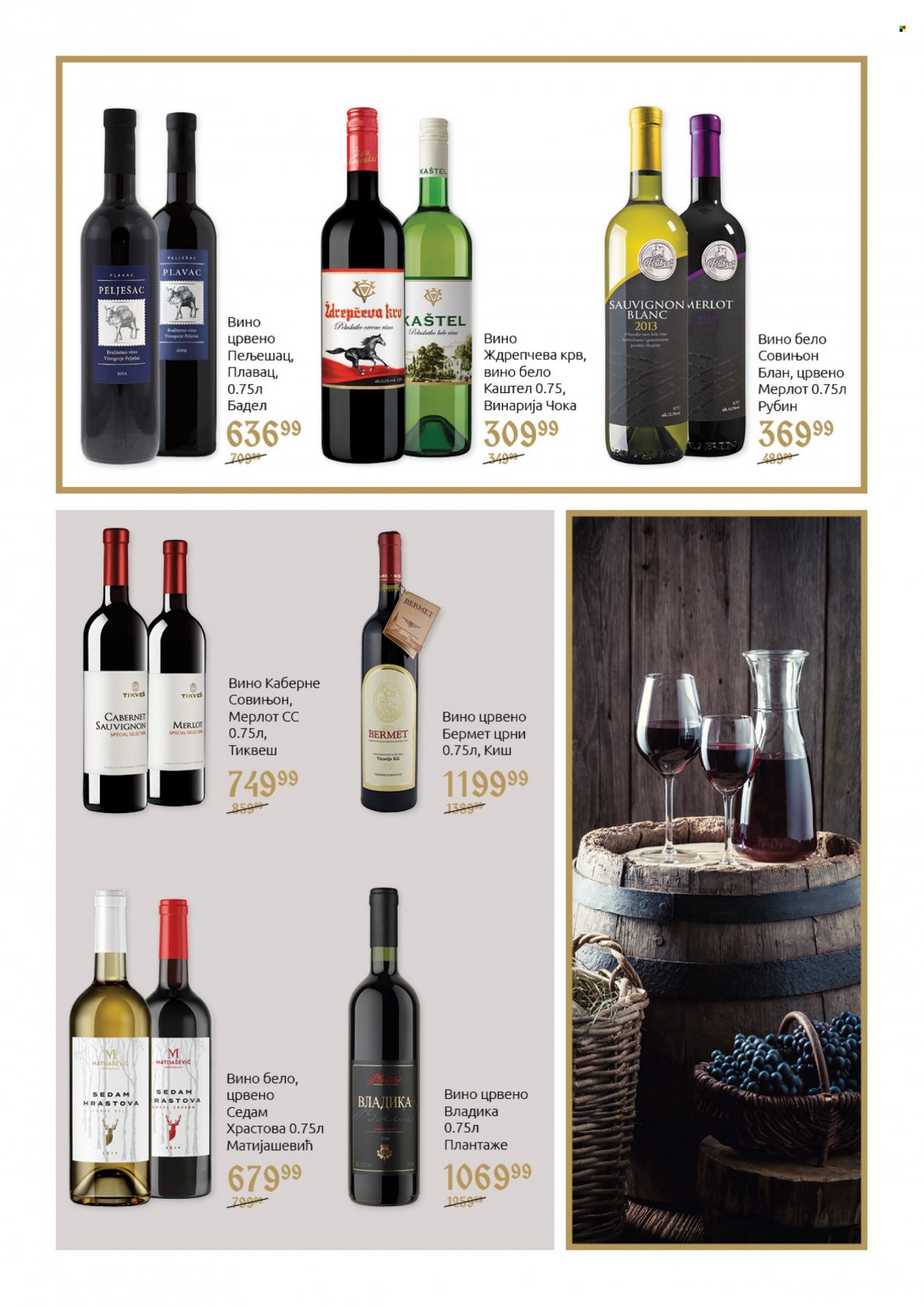 SuperVERO katalog - 26.10.2021 - 24.11.2021. Stranica 17